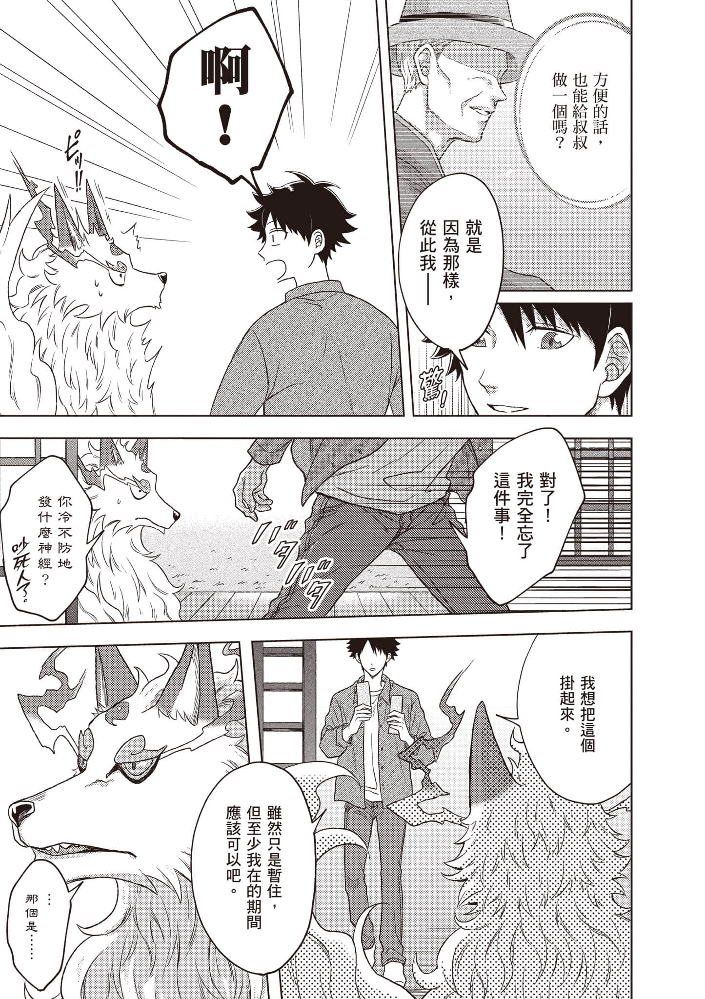 第 46 页