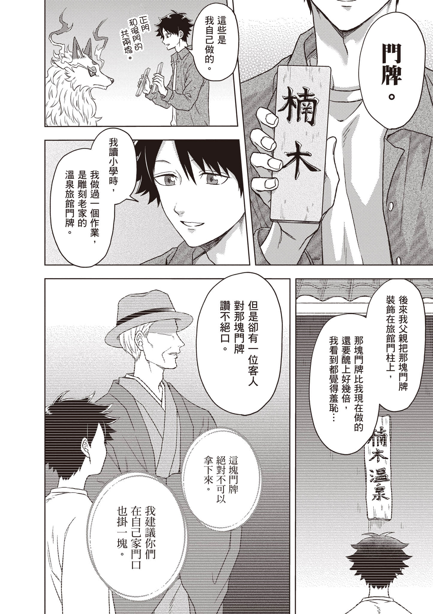 第 47 页