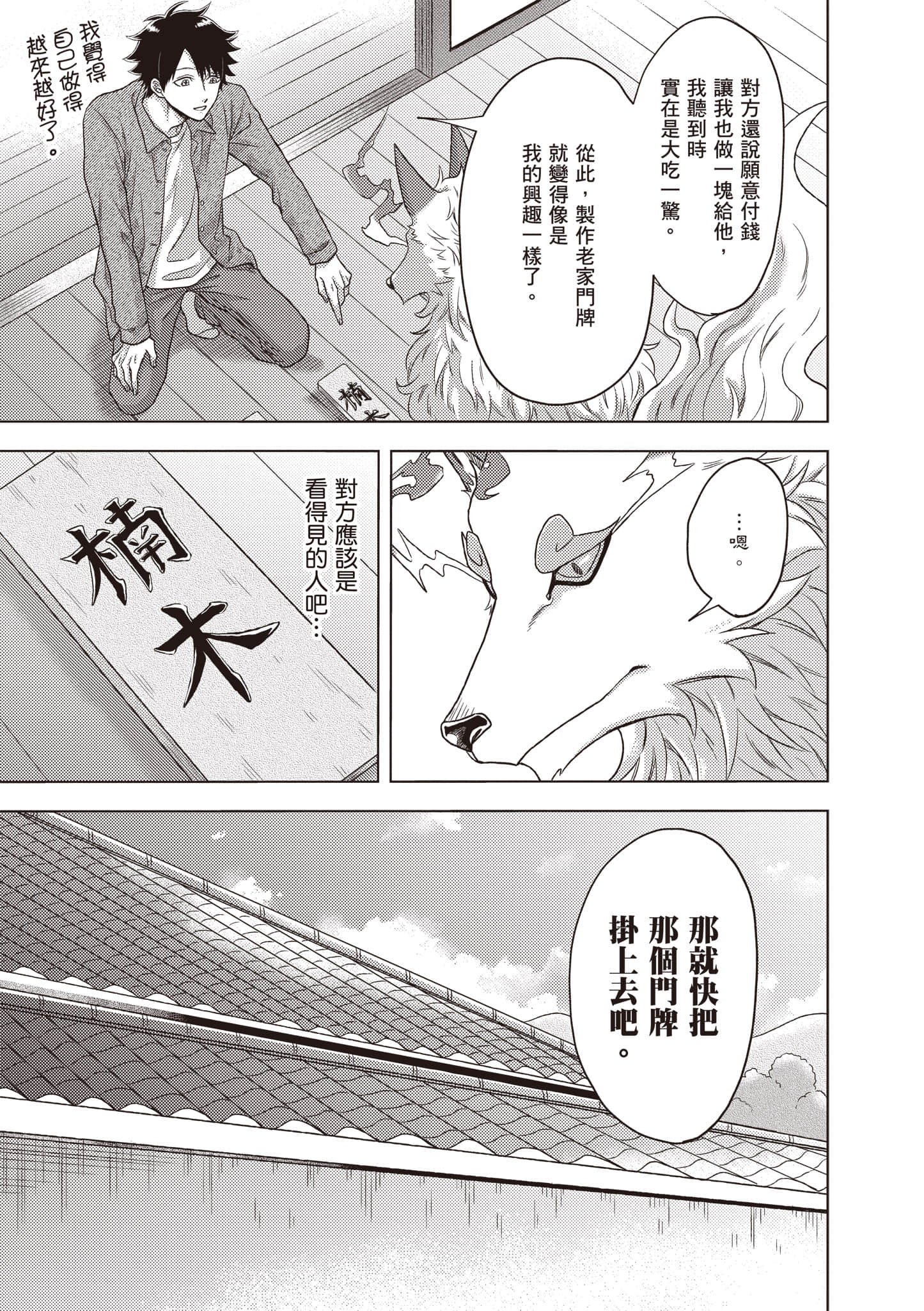 第 48 页