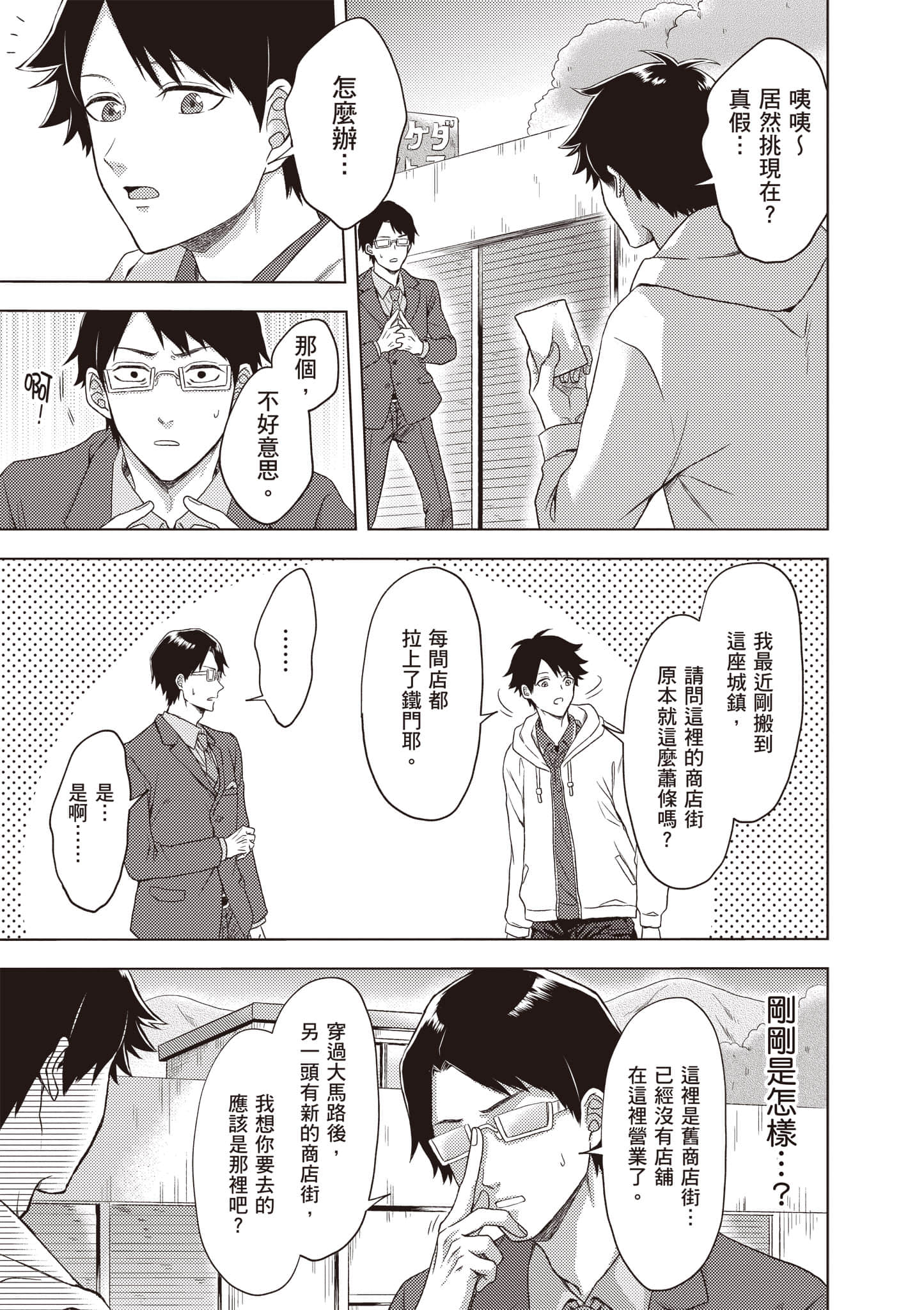 第 64 页