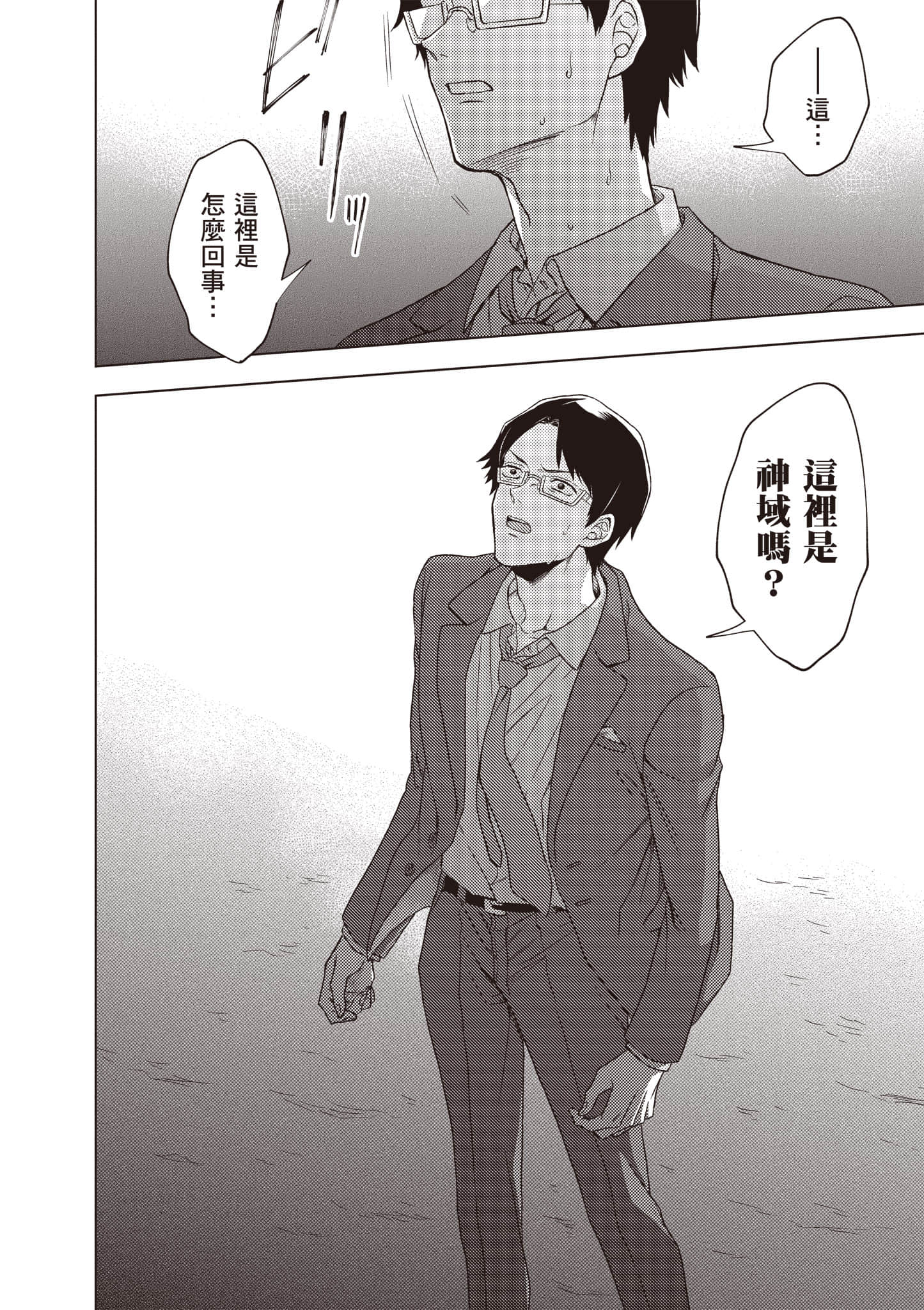 第 77 页