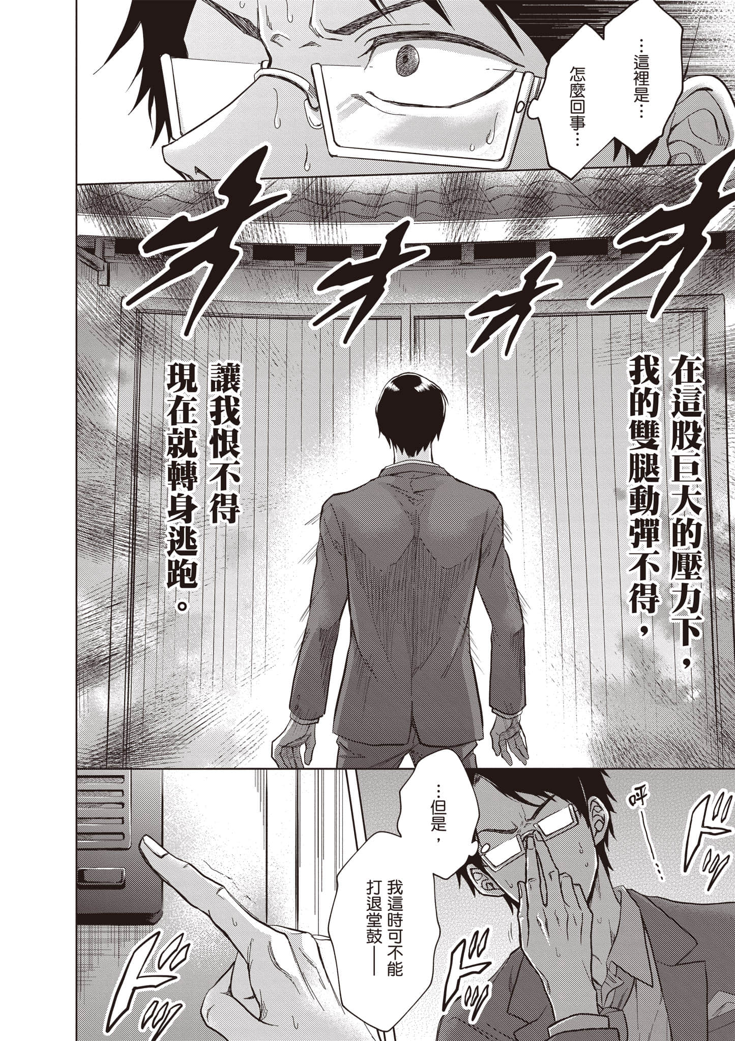 第 81 页