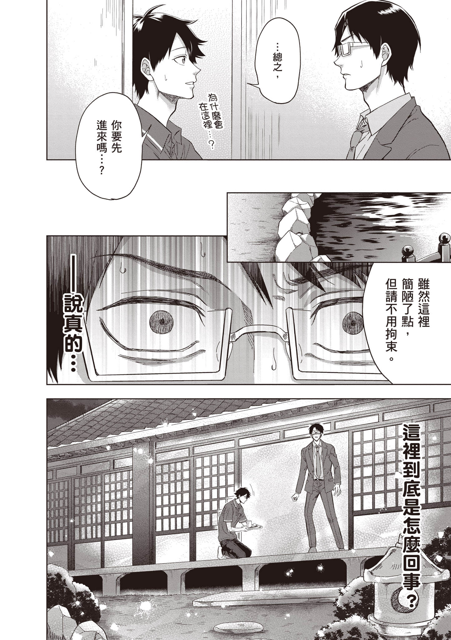 第 83 页