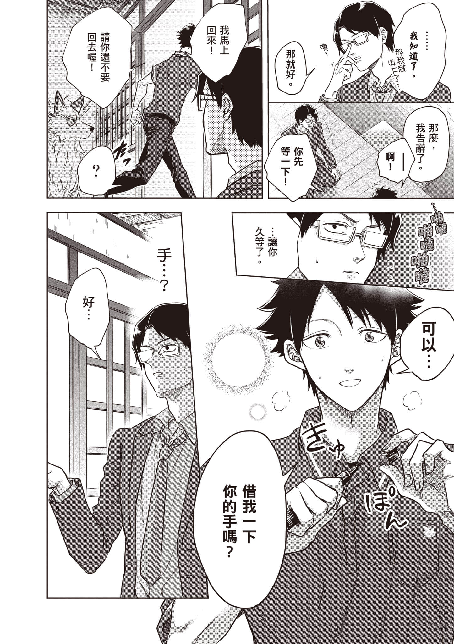 第 95 页
