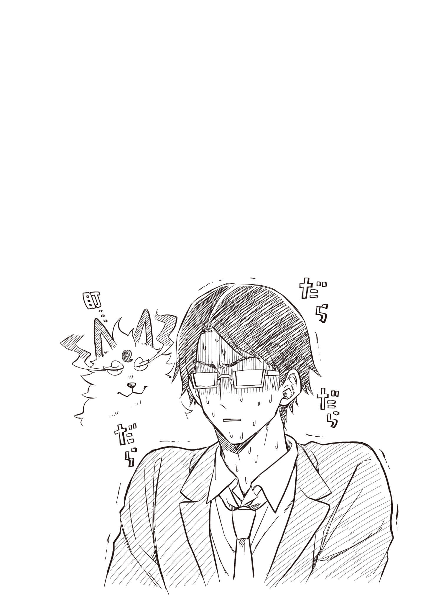 第 99 页