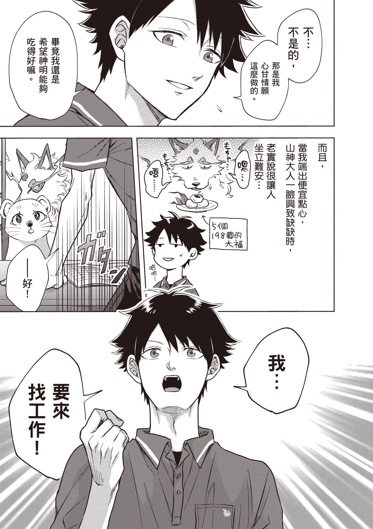 第 104 页