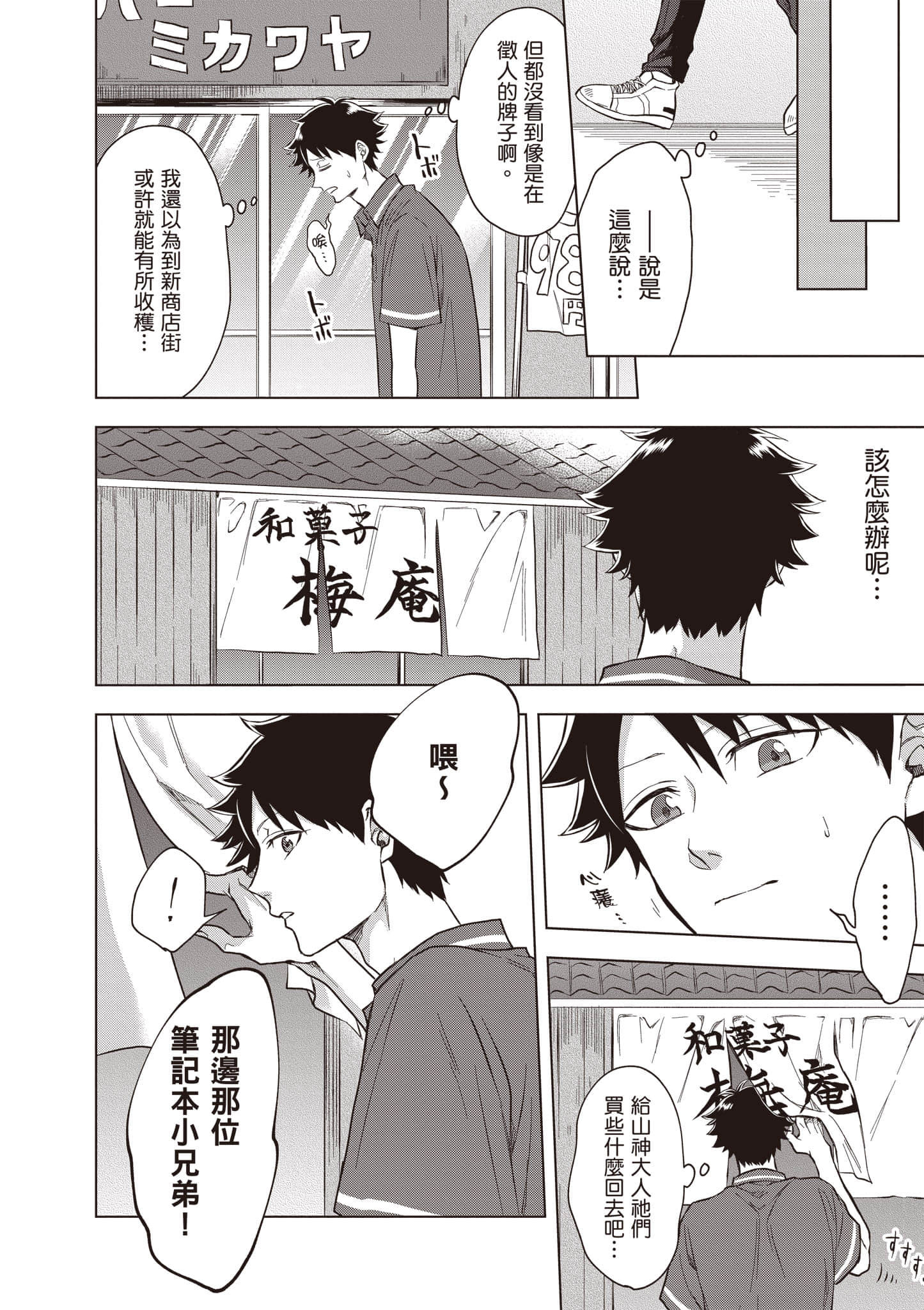 第 105 页