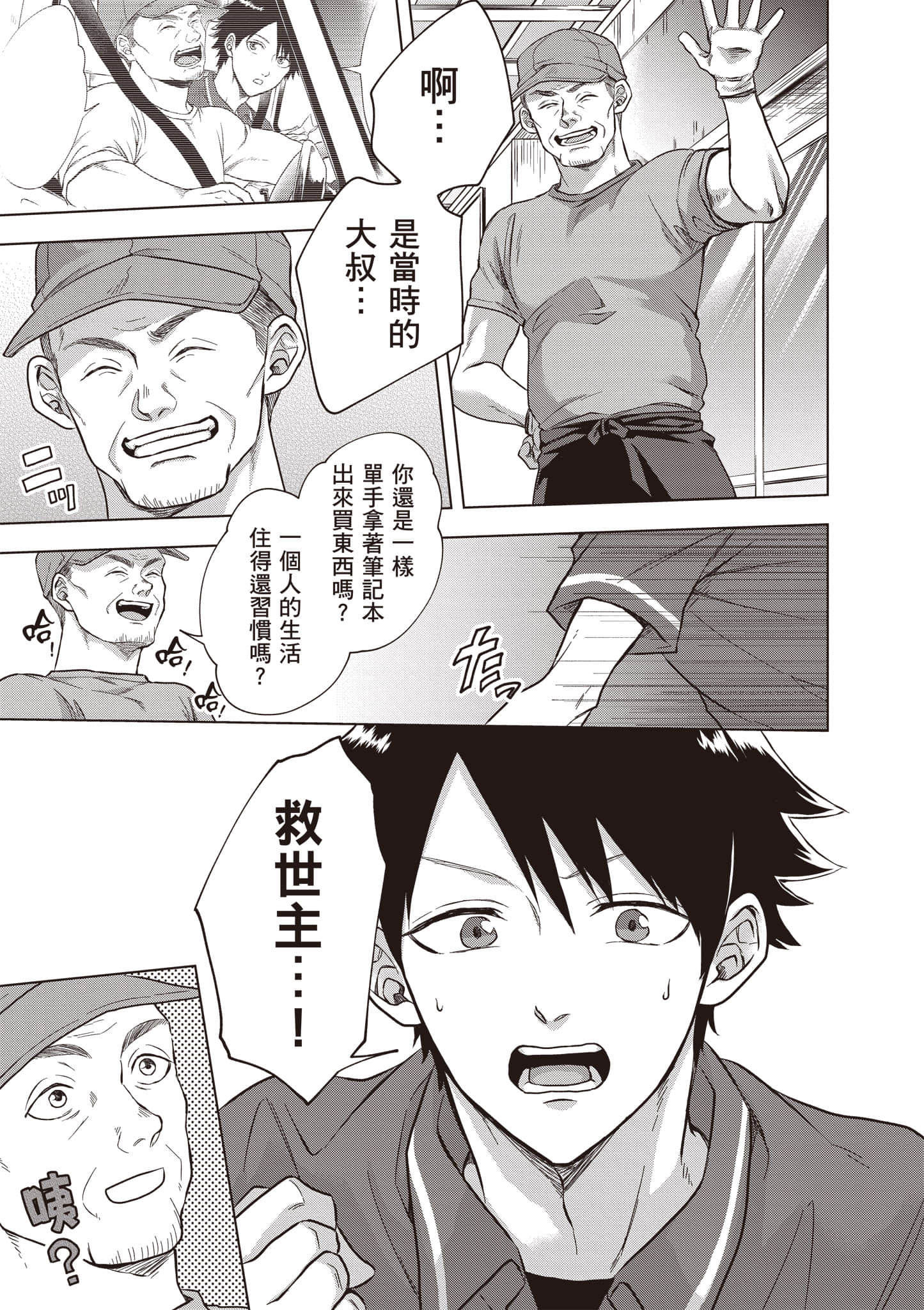 第 106 页