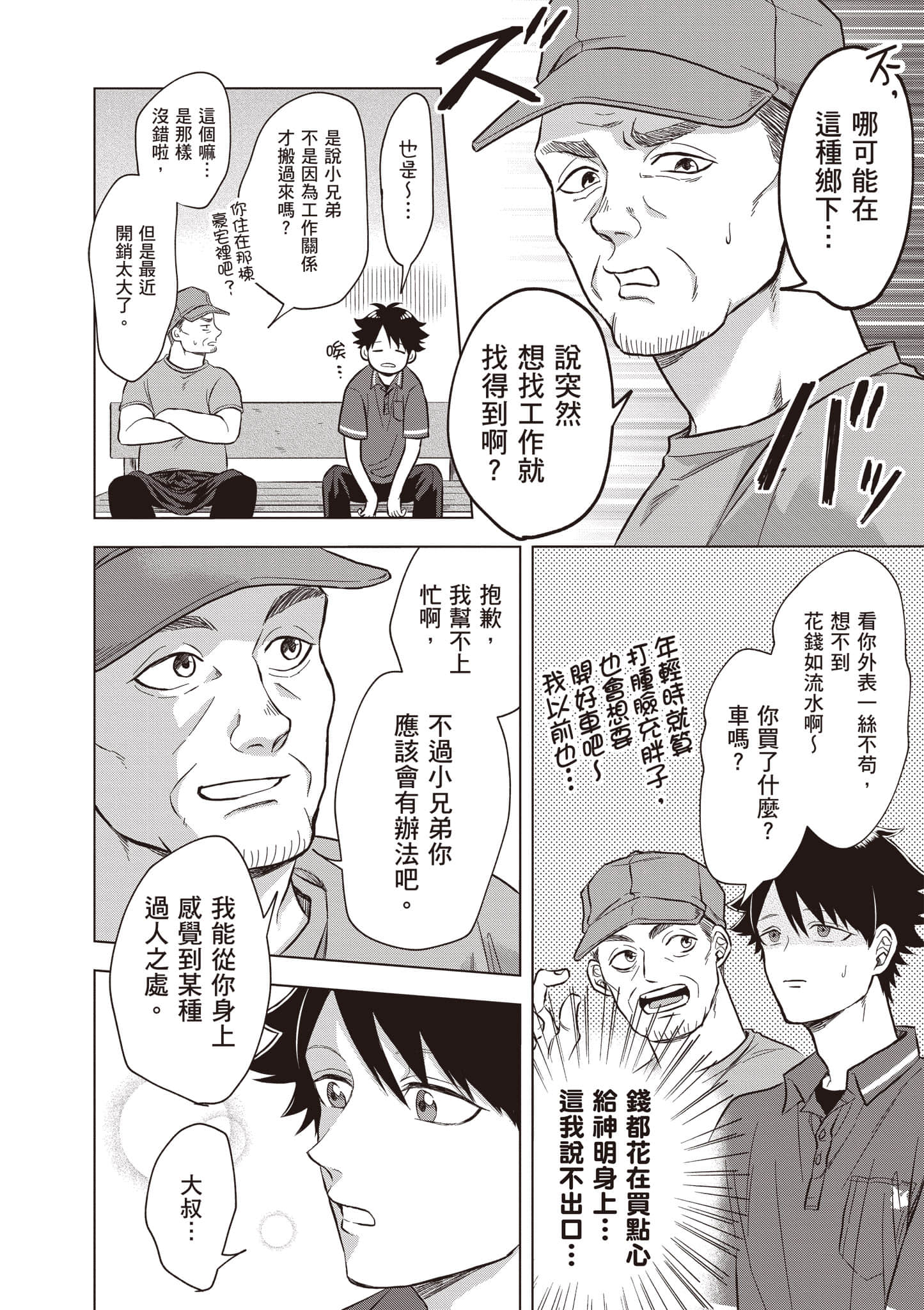 第 107 页