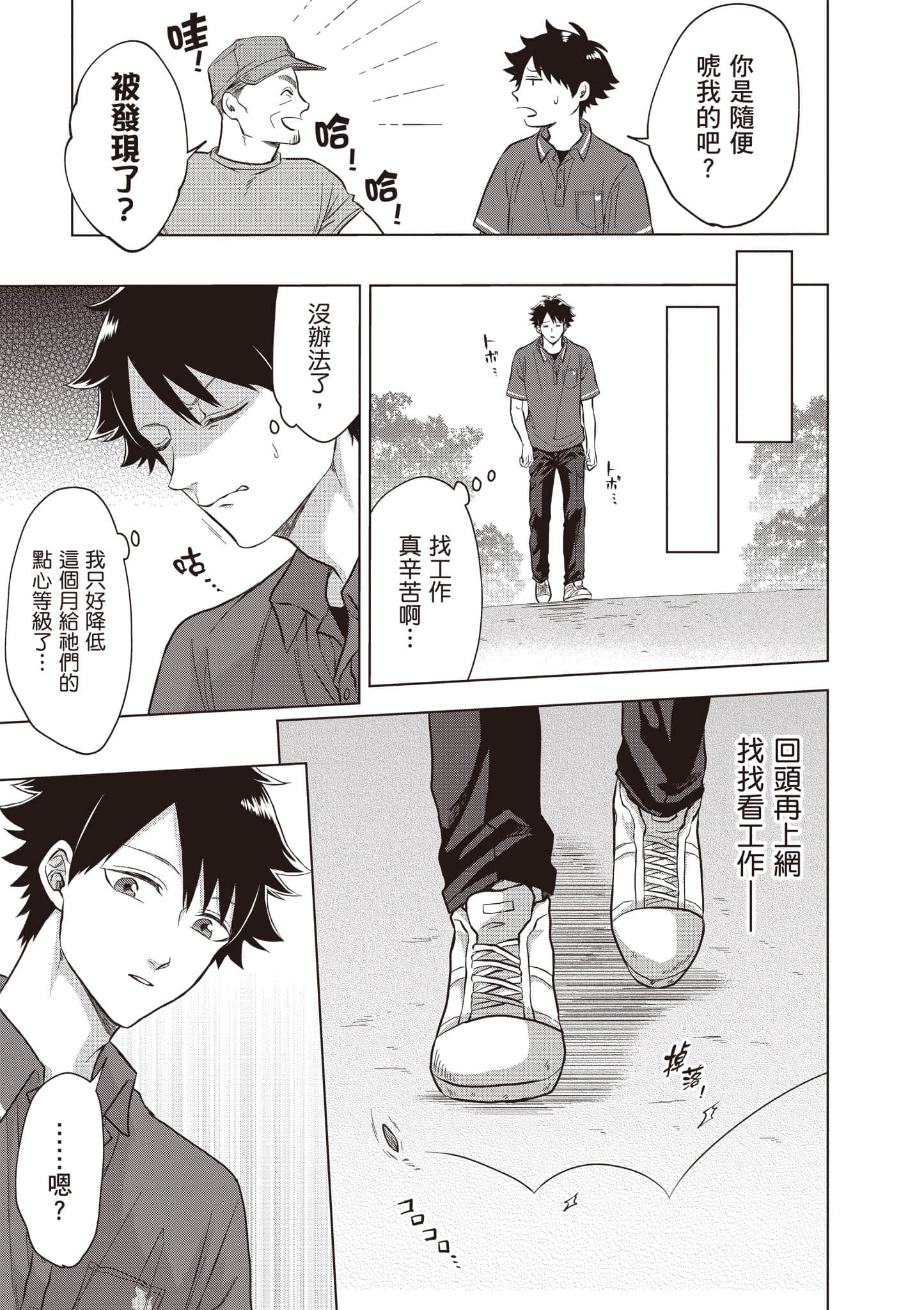 第 108 页