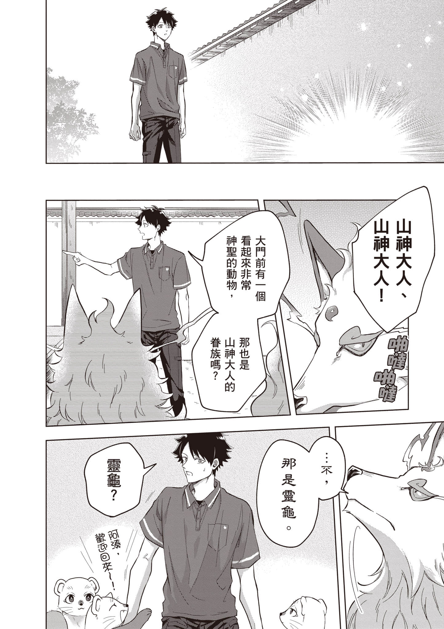 第 109 页