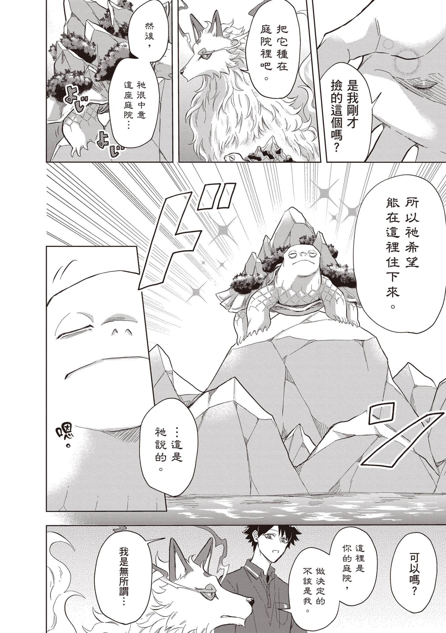 第 111 页