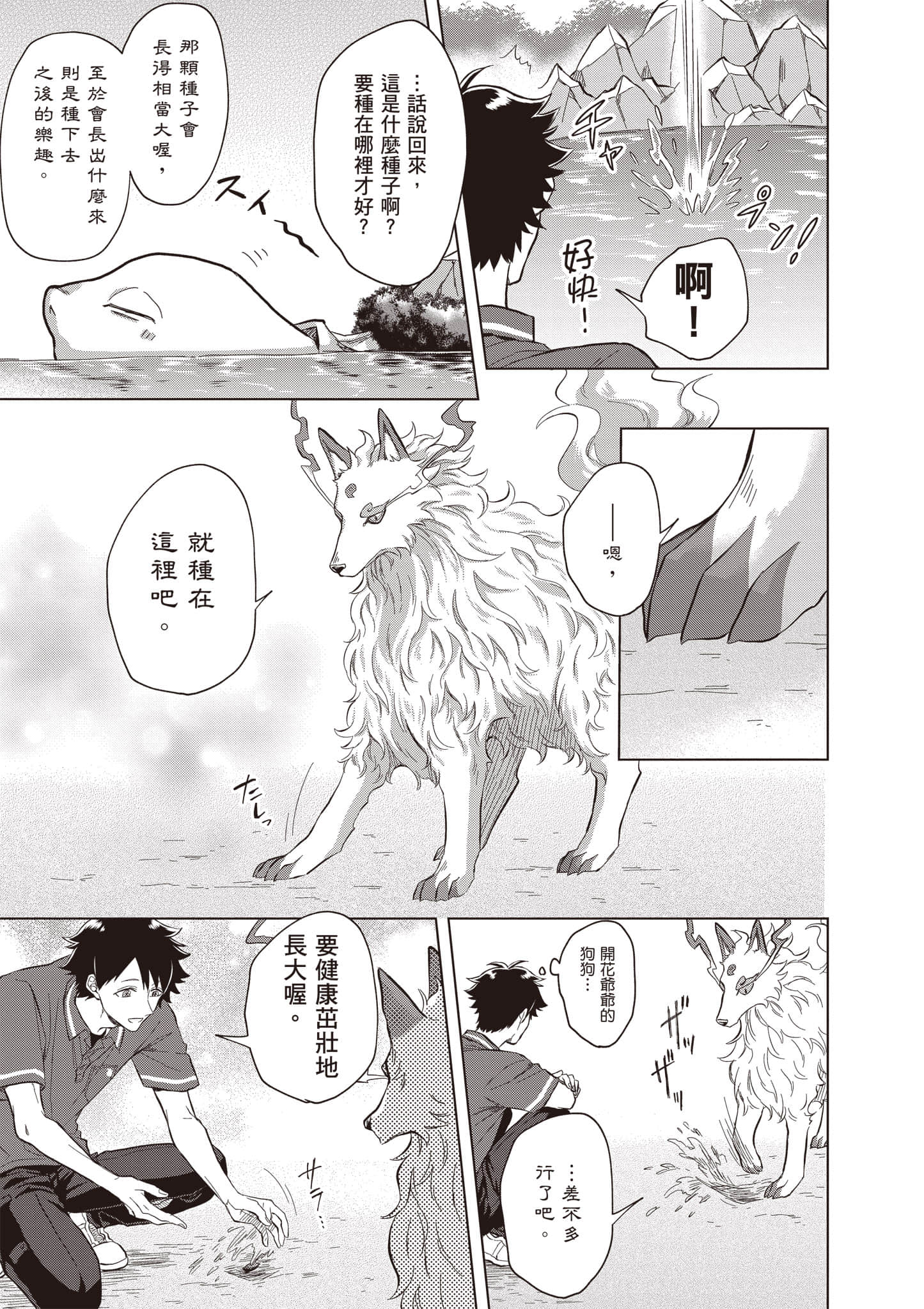 第 112 页