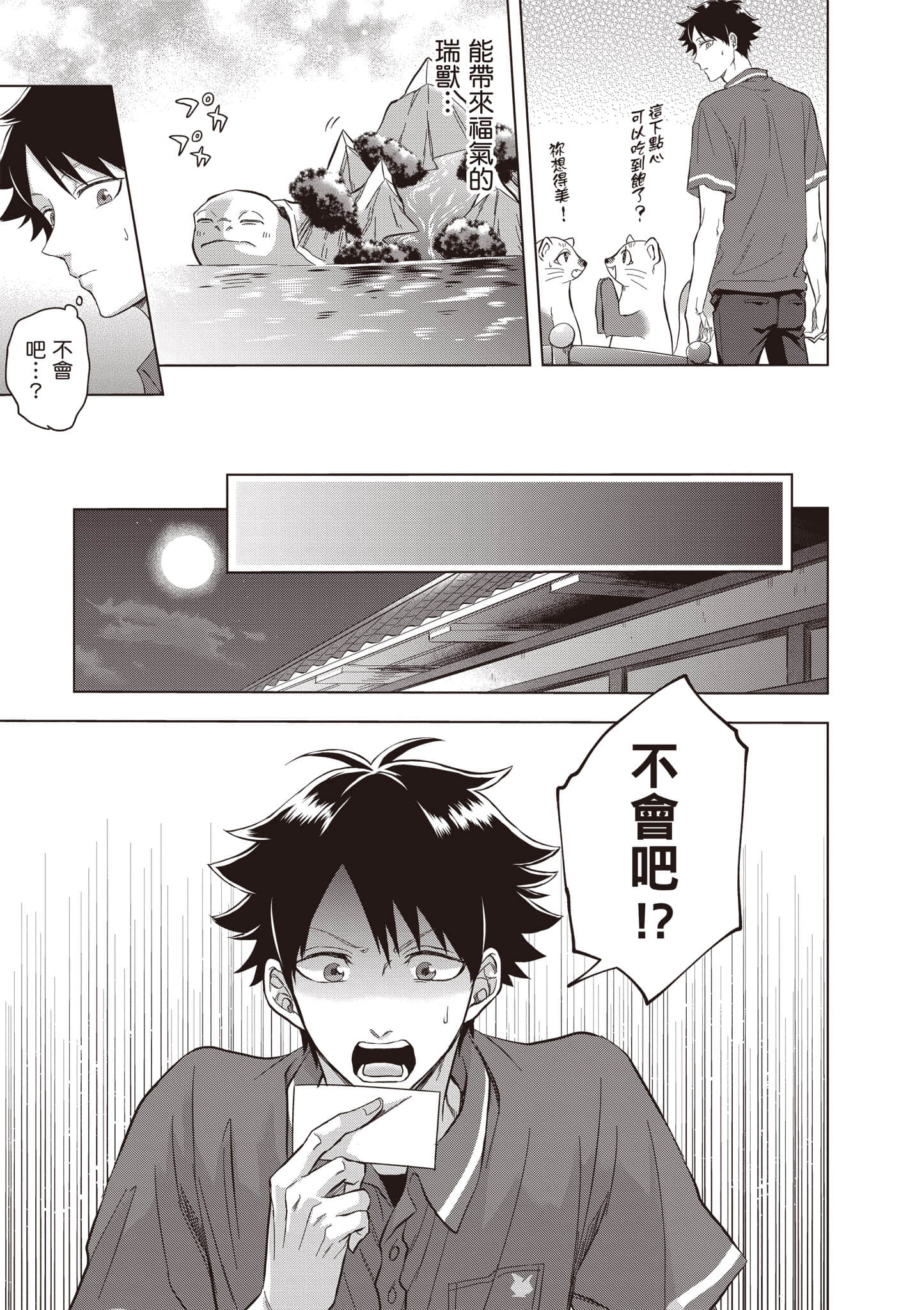 第 116 页