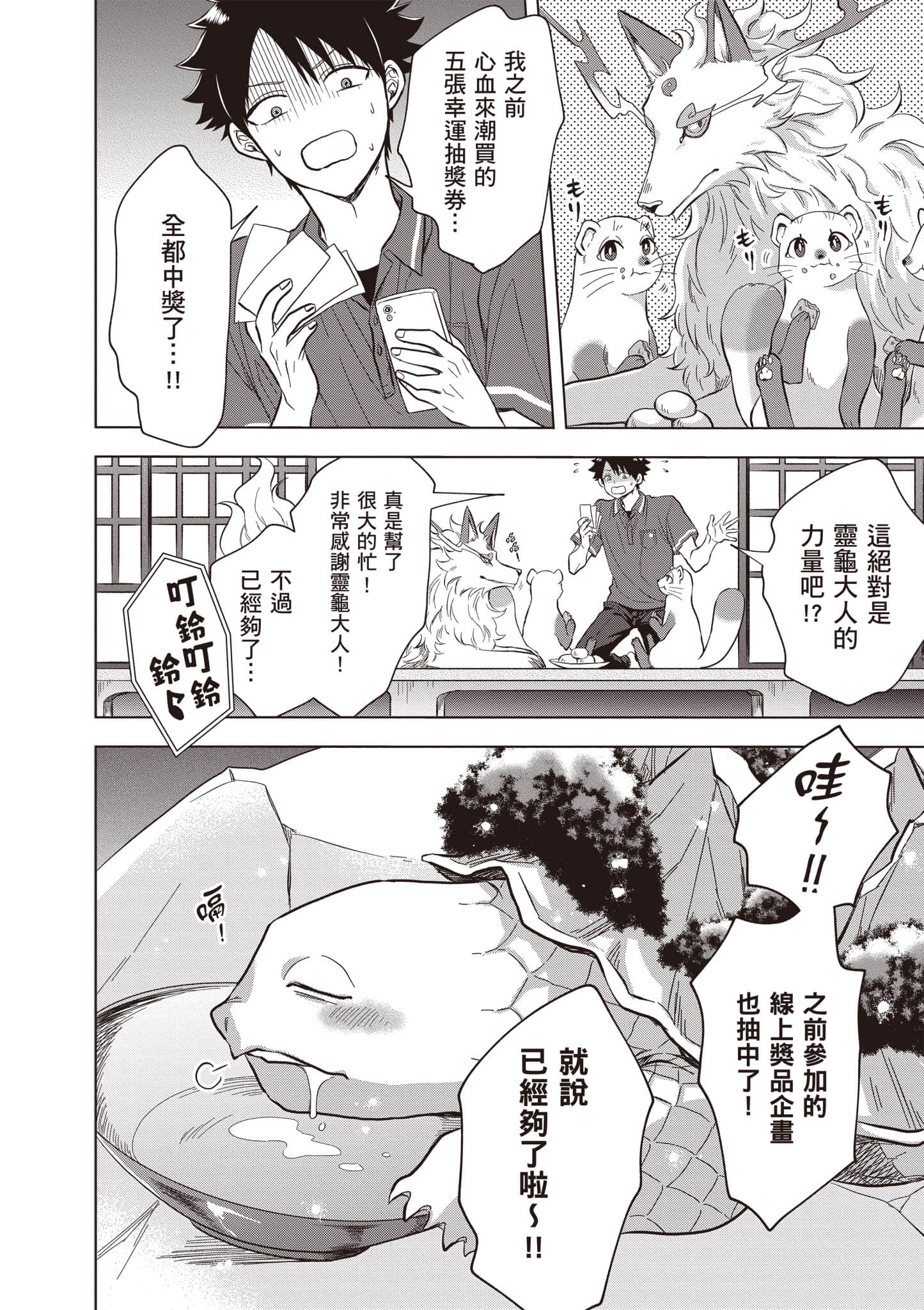 第 117 页