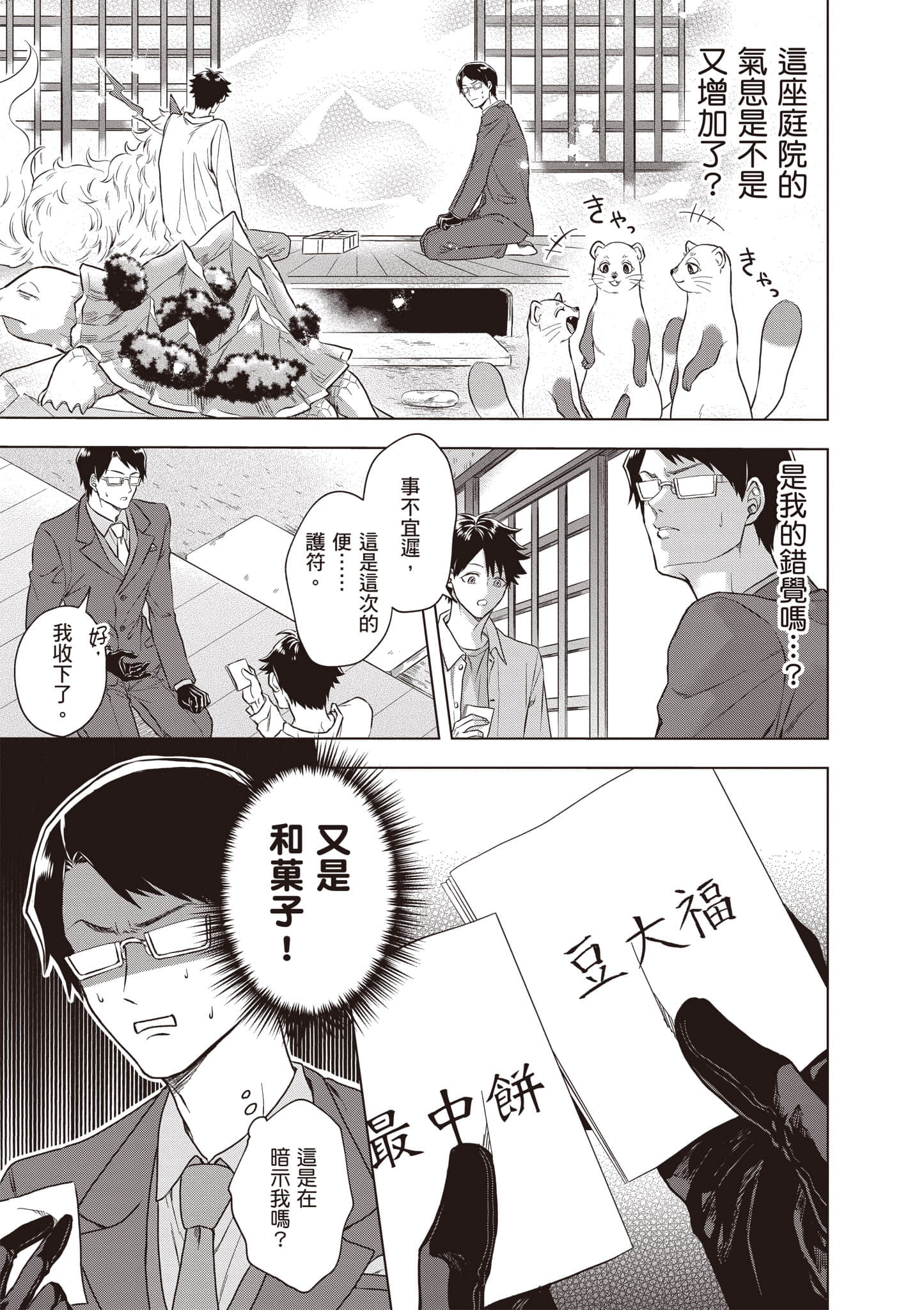 第 122 页