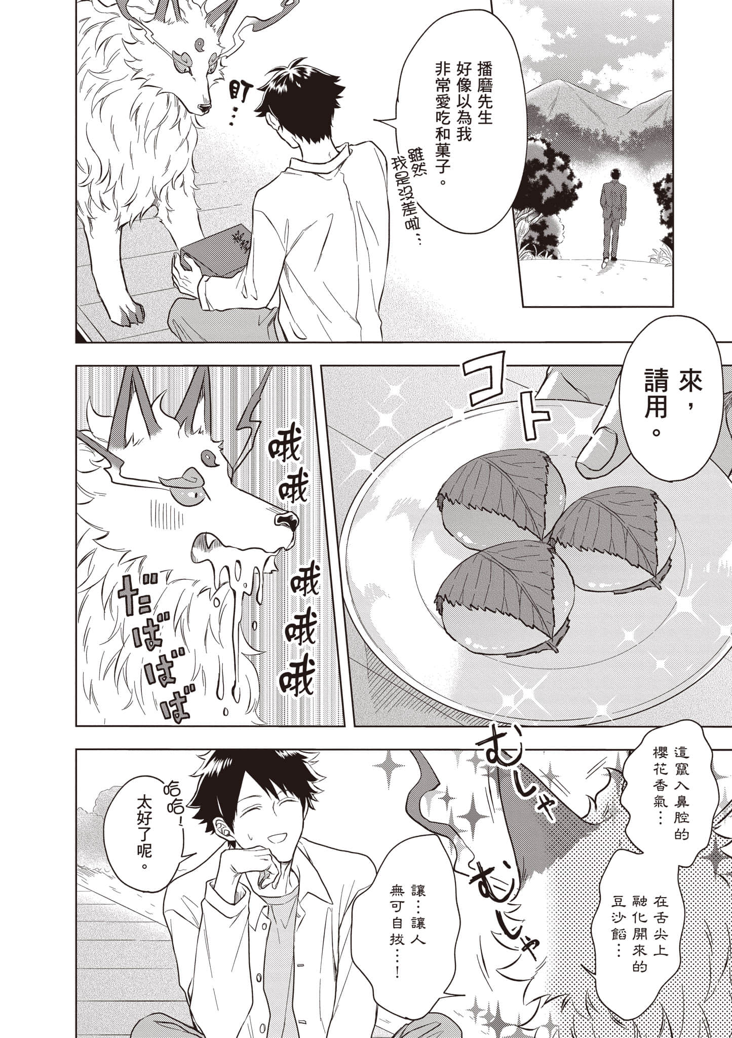 第 123 页