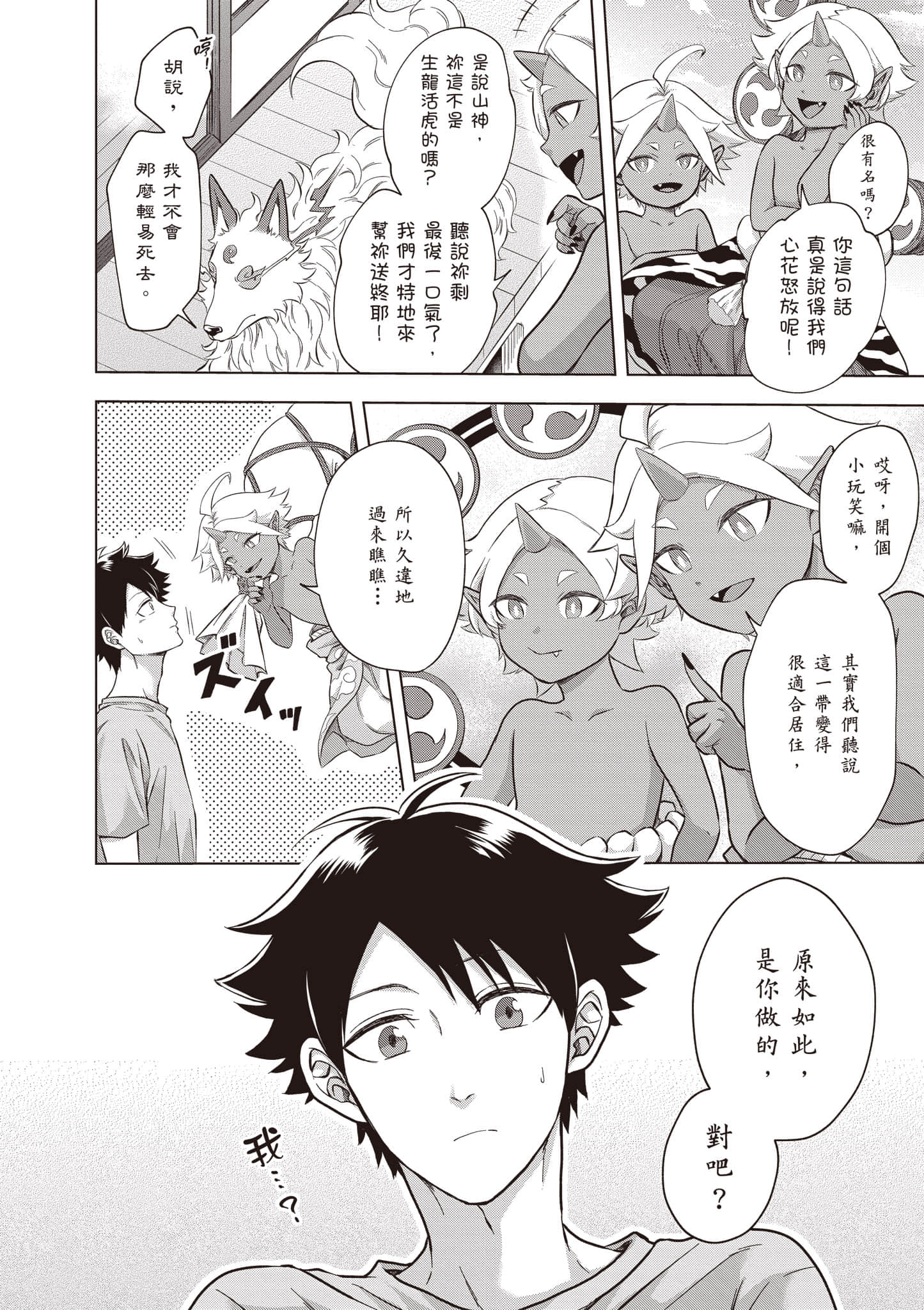 第 127 页