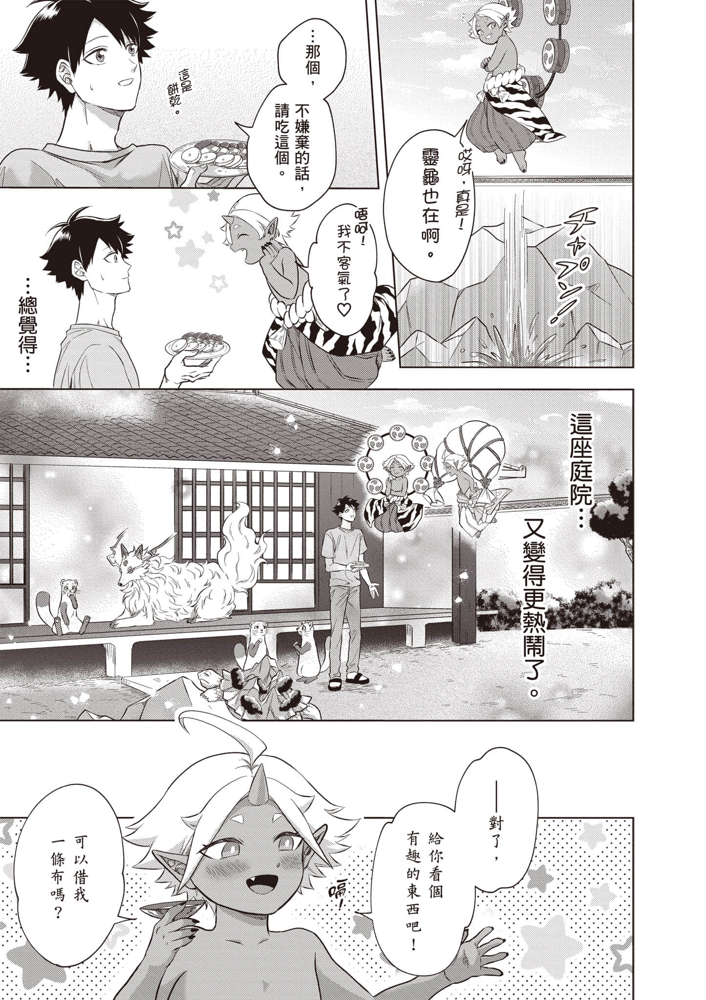 第 128 页