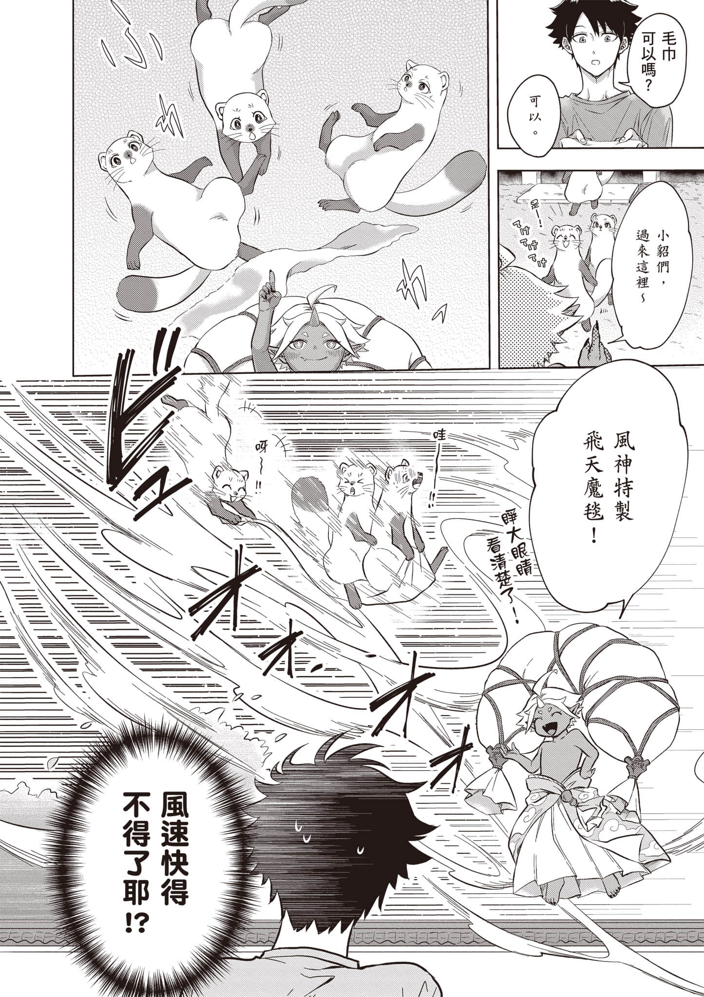 第 129 页