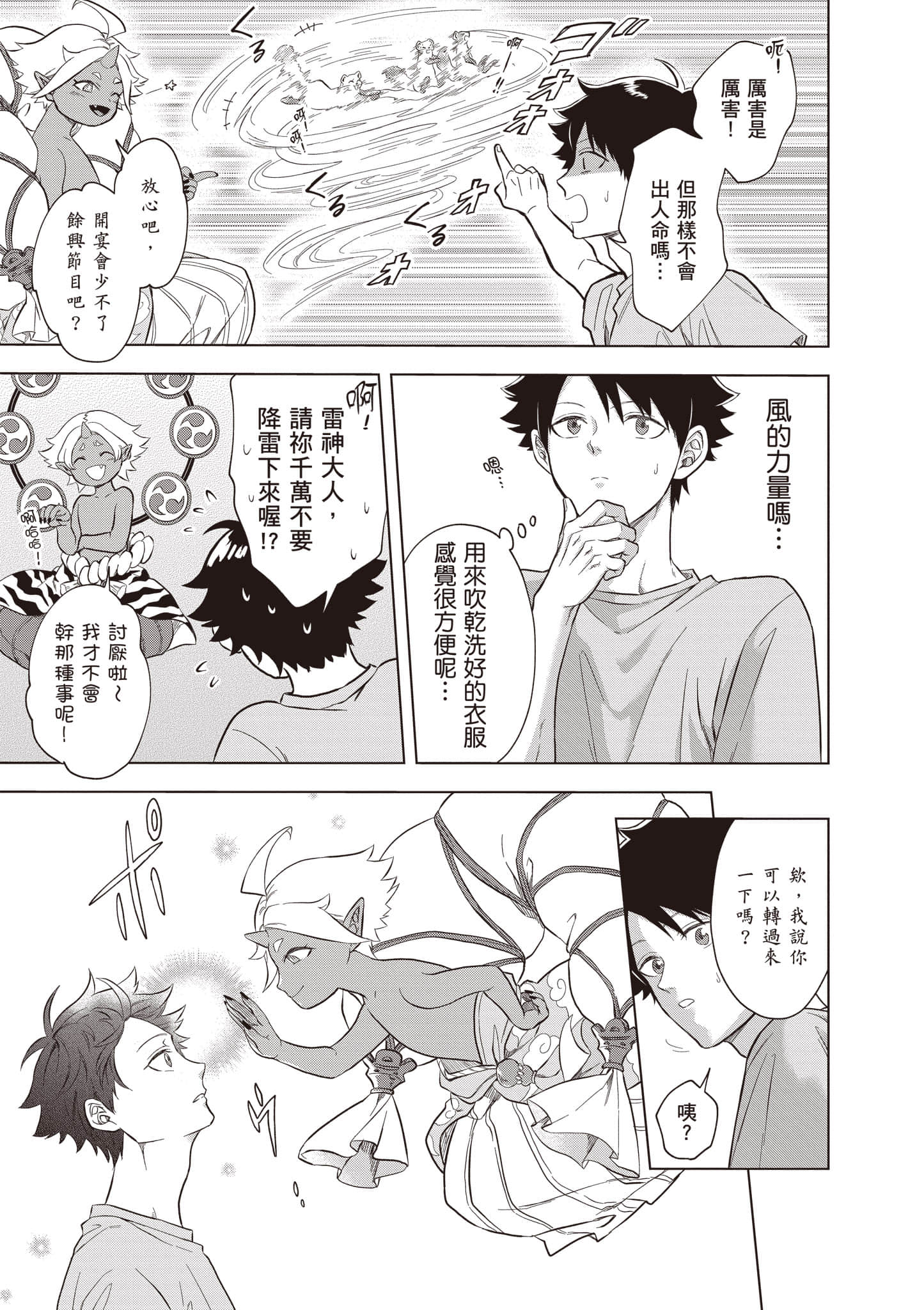 第 130 页