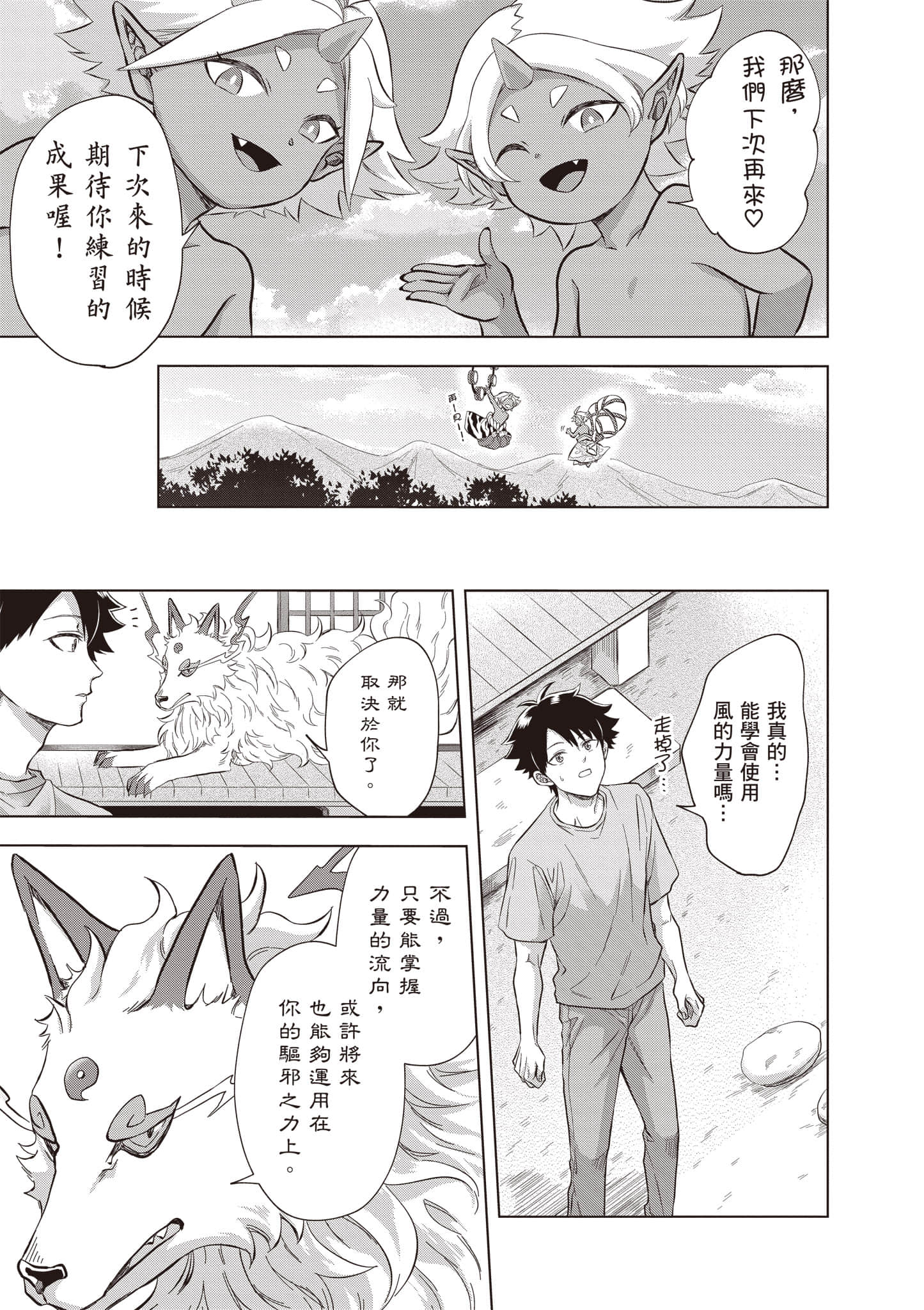 第 134 页