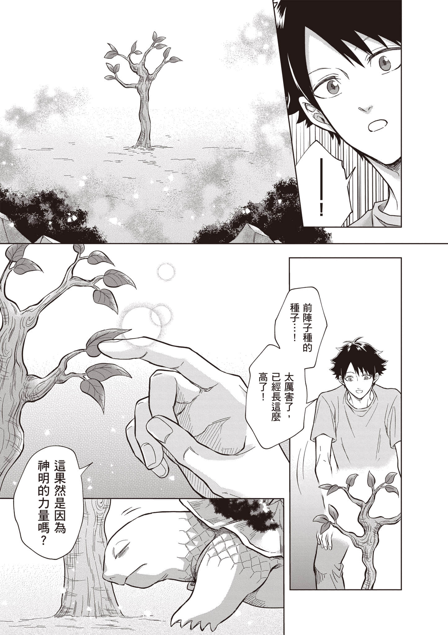 第 136 页