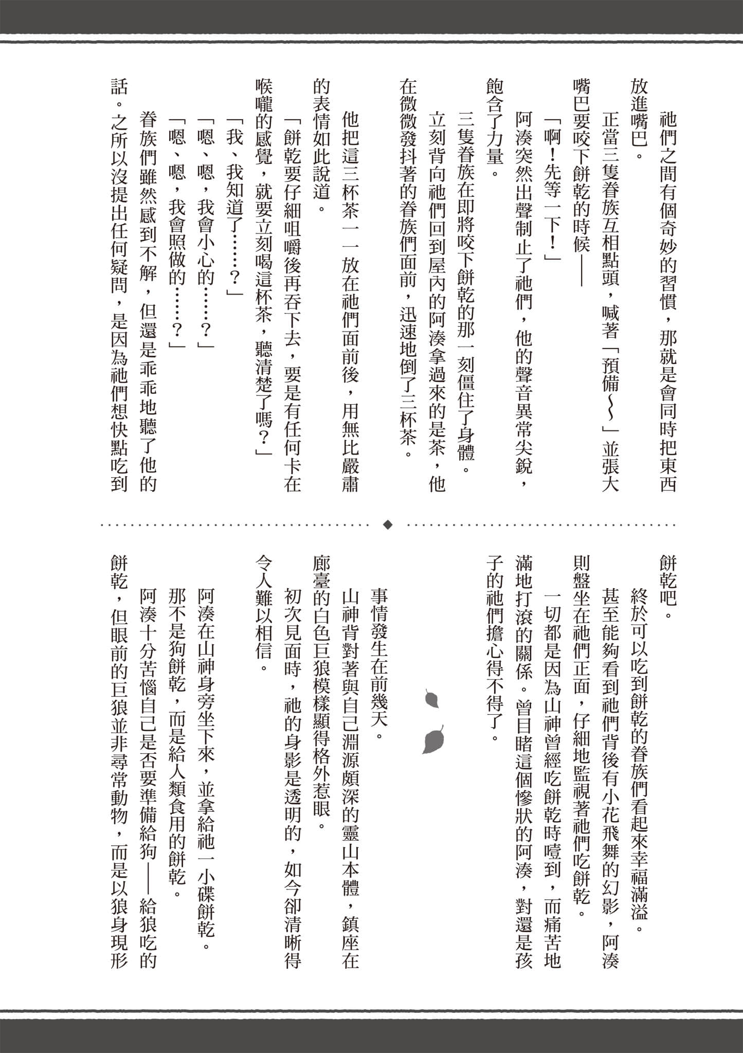 第 141 页