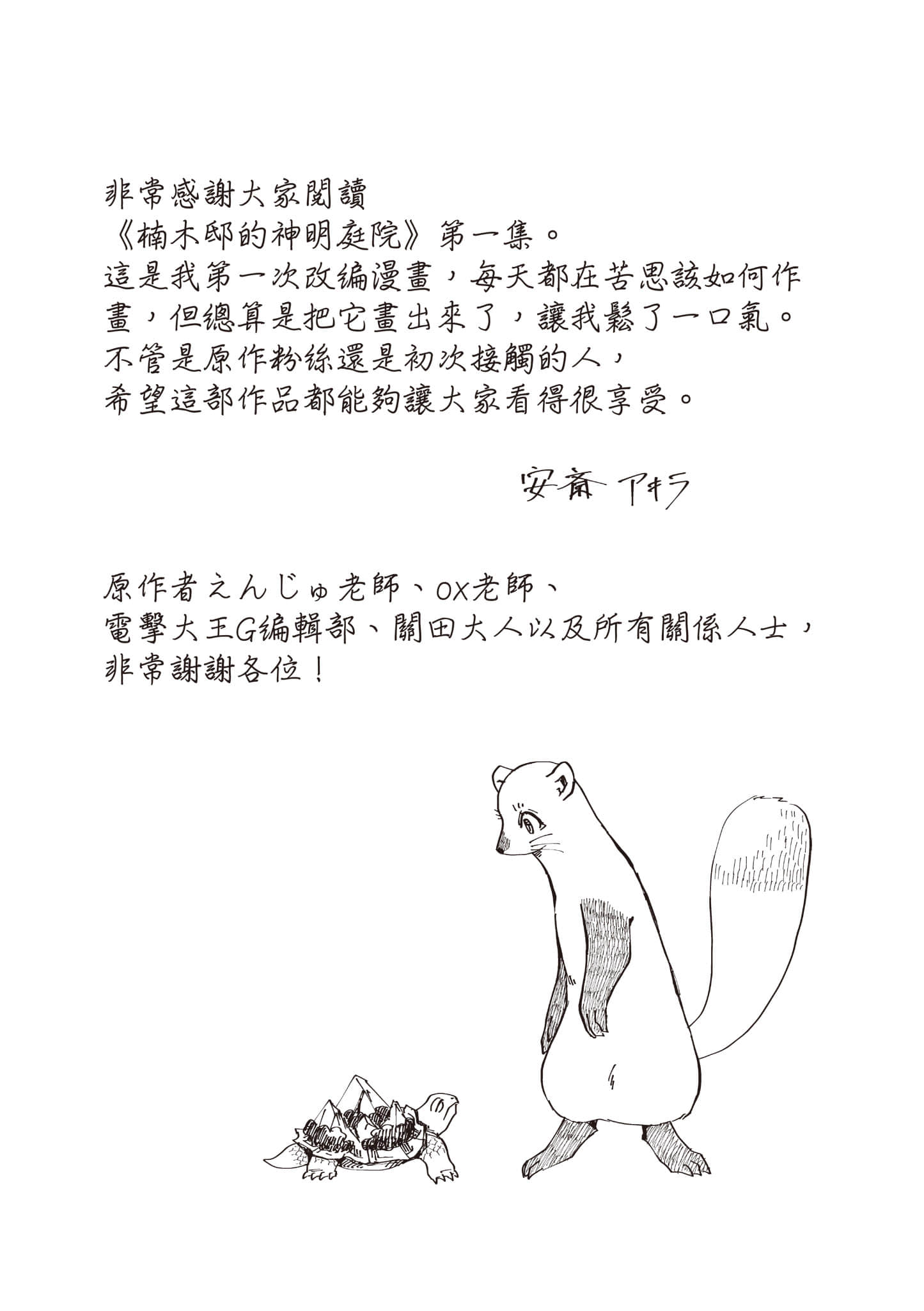 第 146 页