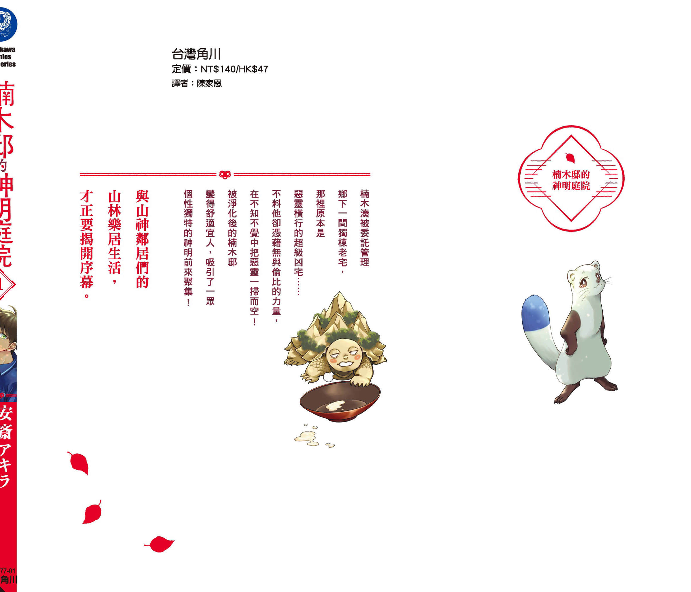 第 147 页