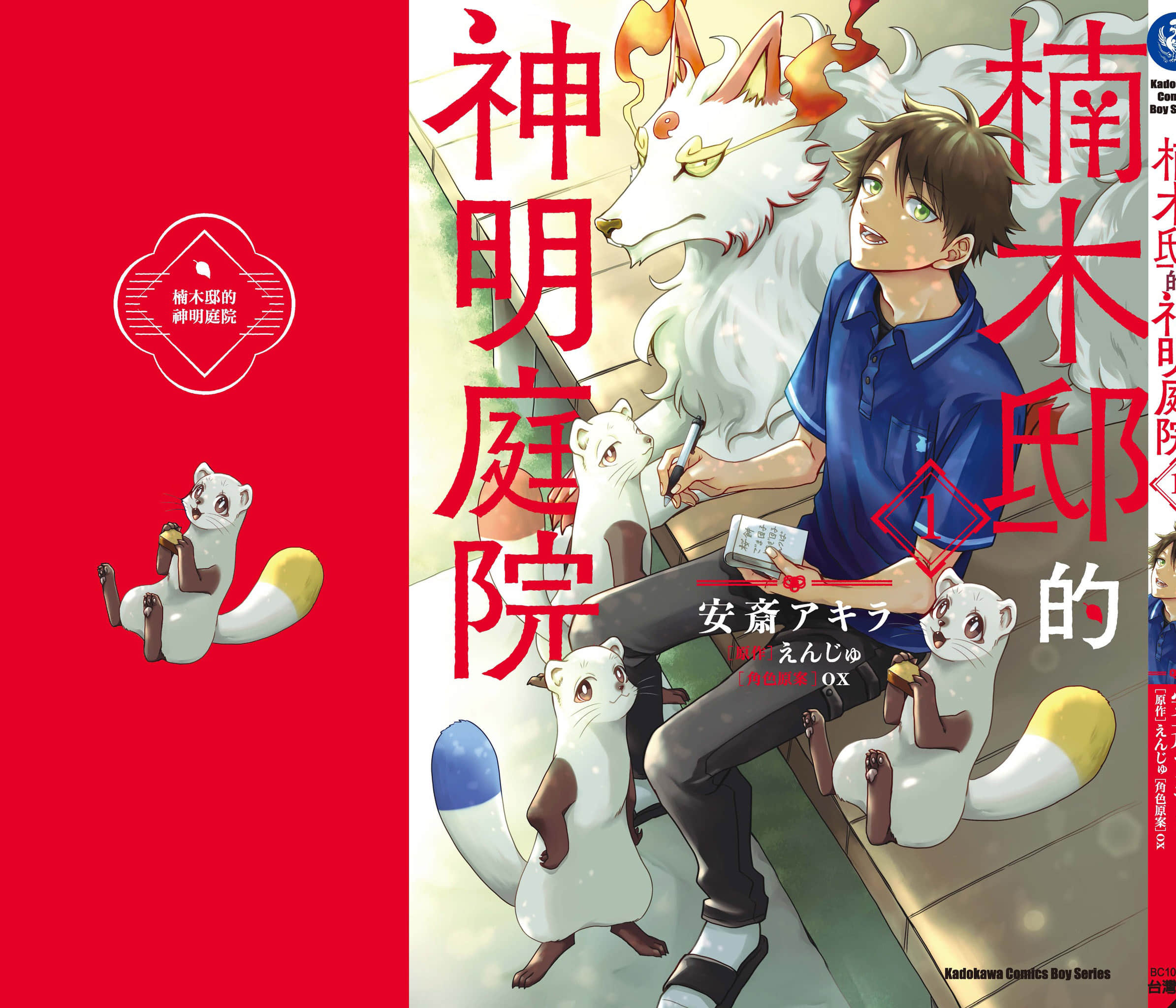 第 148 页
