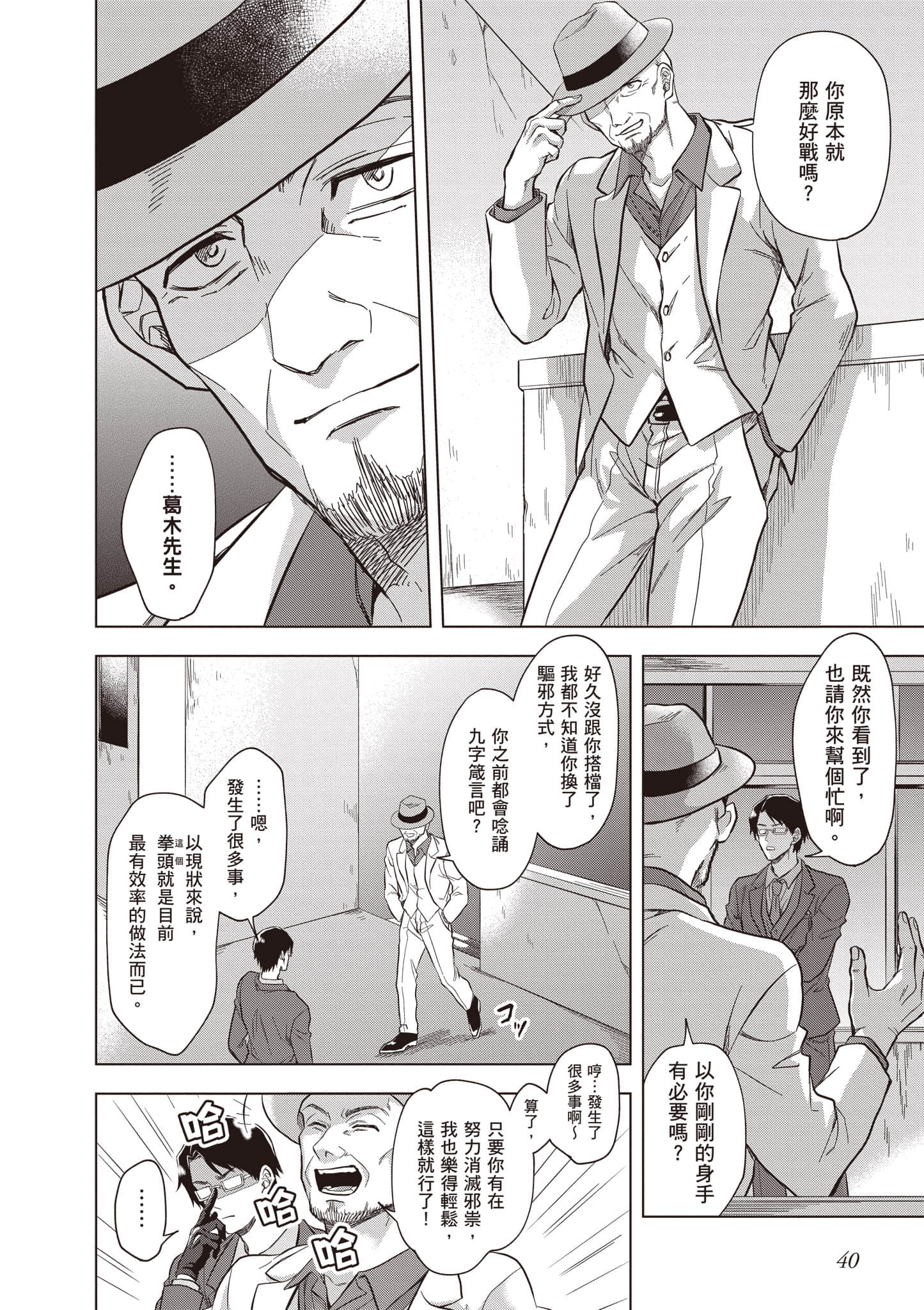 第 41 页