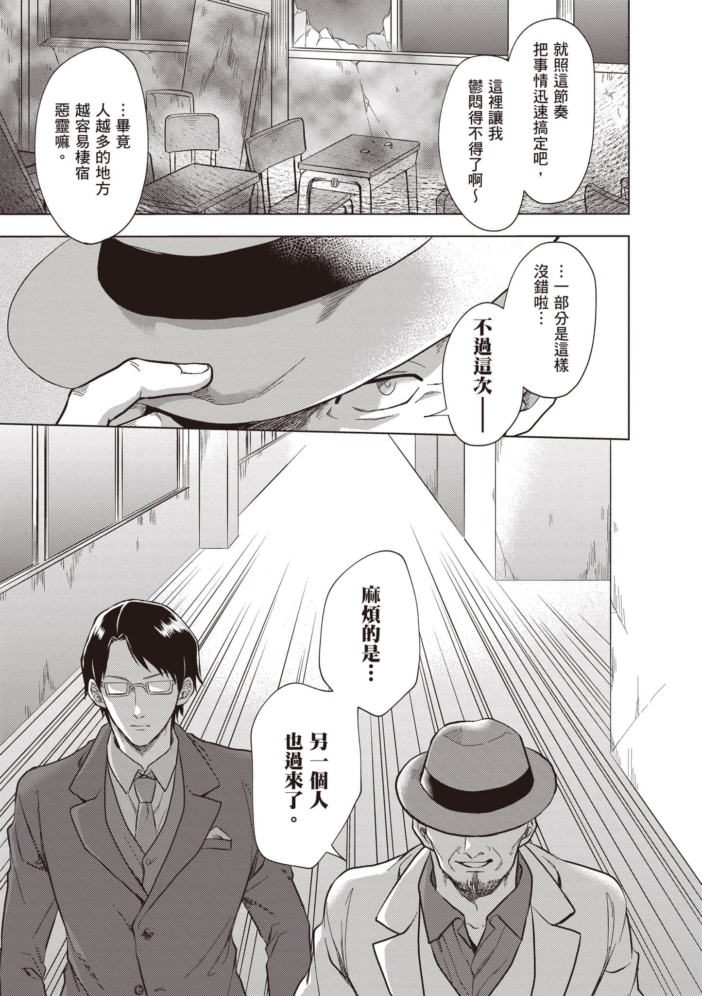 第 42 页