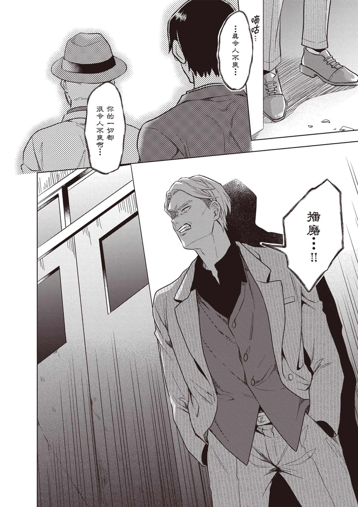 第 43 页
