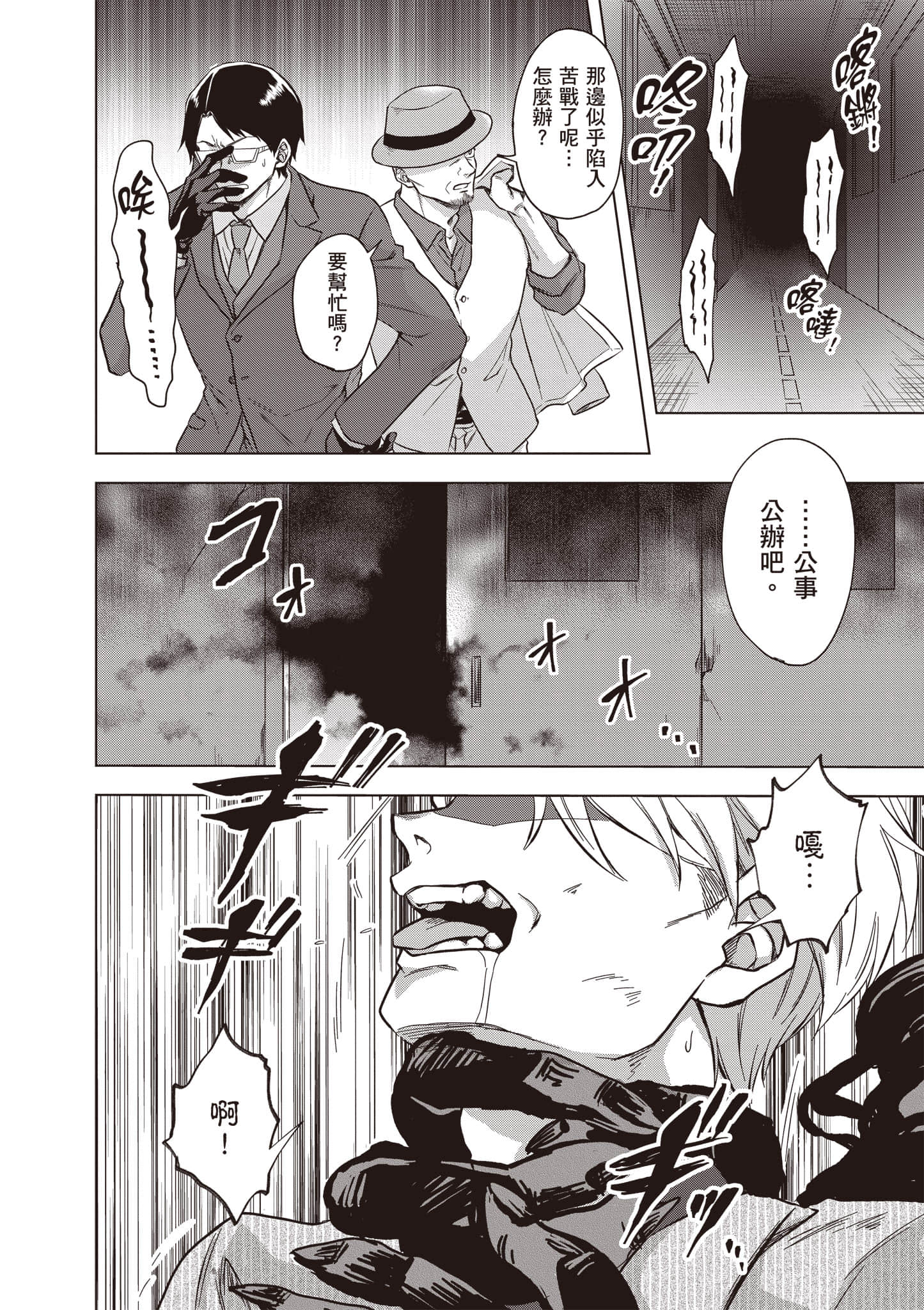 第 47 页