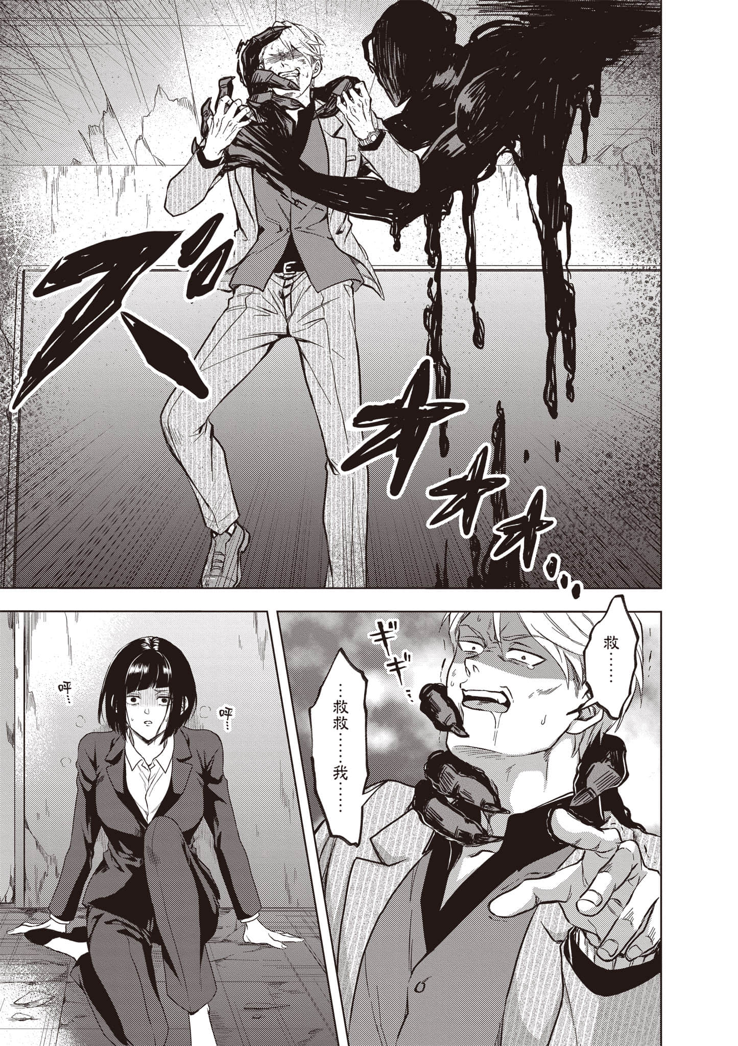 第 48 页