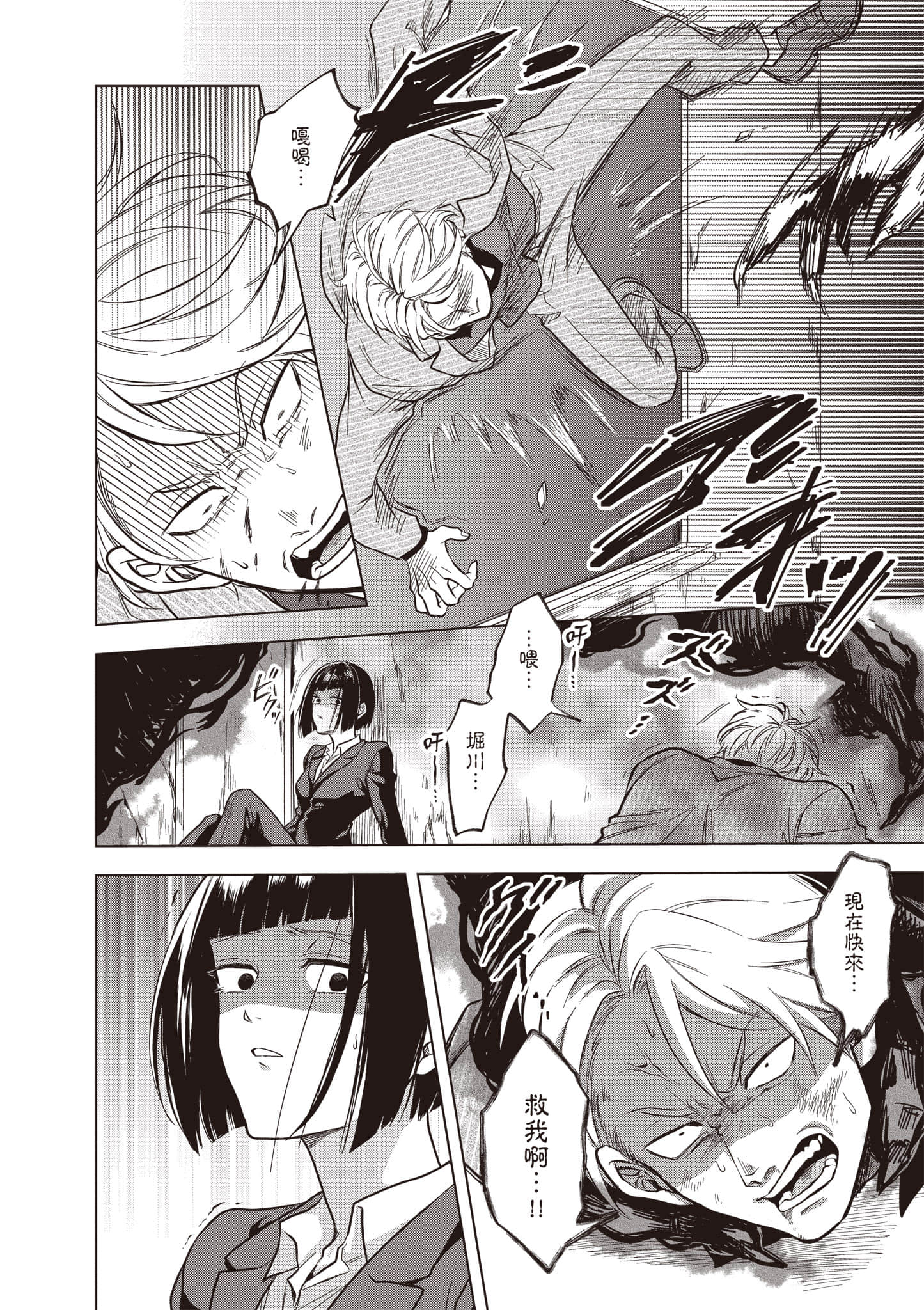 第 49 页