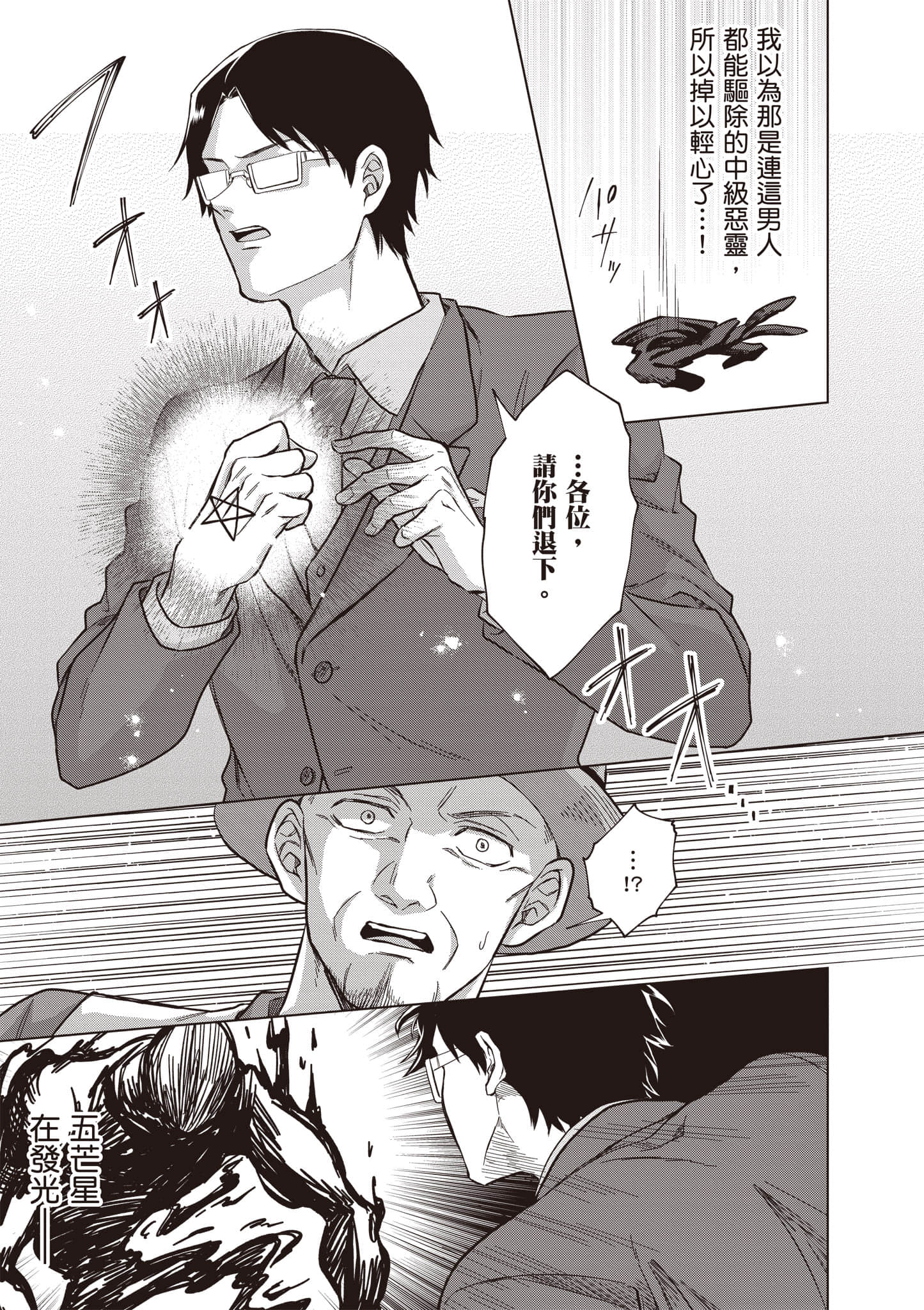 第 52 页