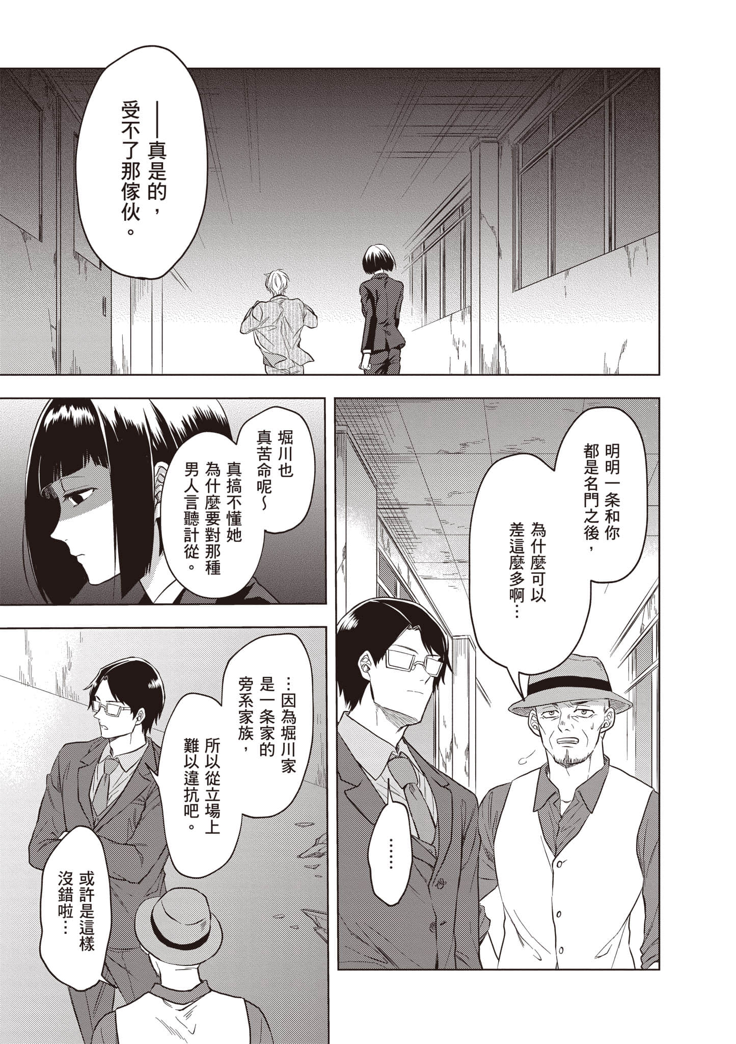 第 56 页