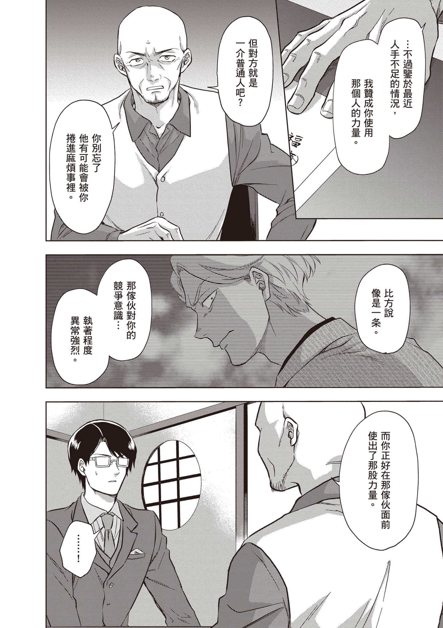 第 59 页