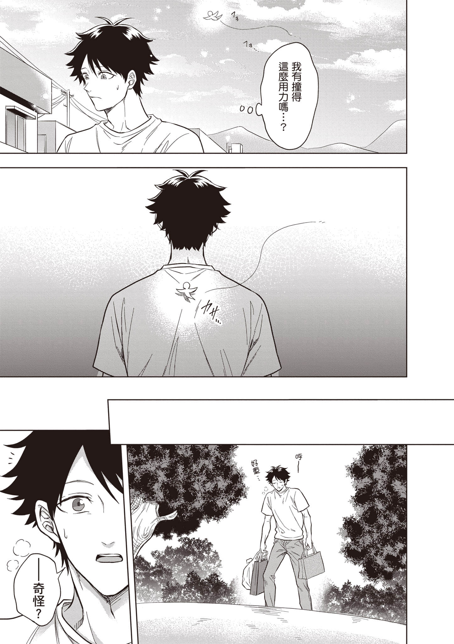 第 64 页