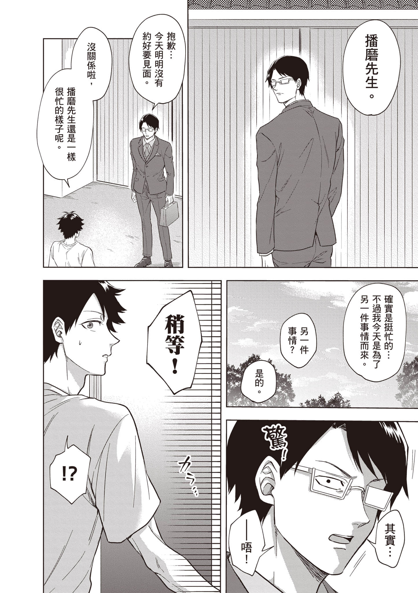 第 65 页
