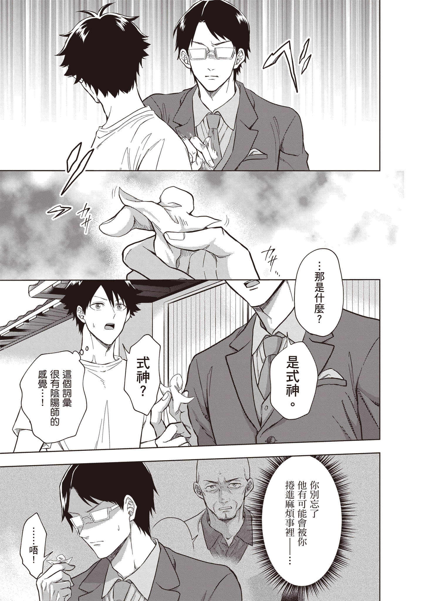第 66 页