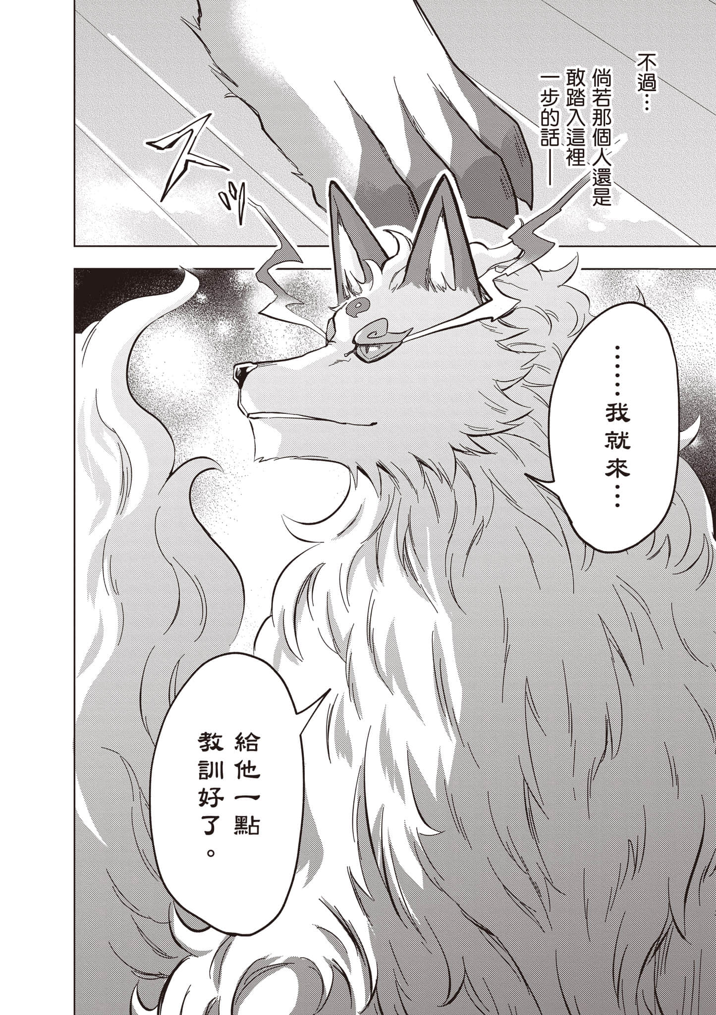 第 75 页