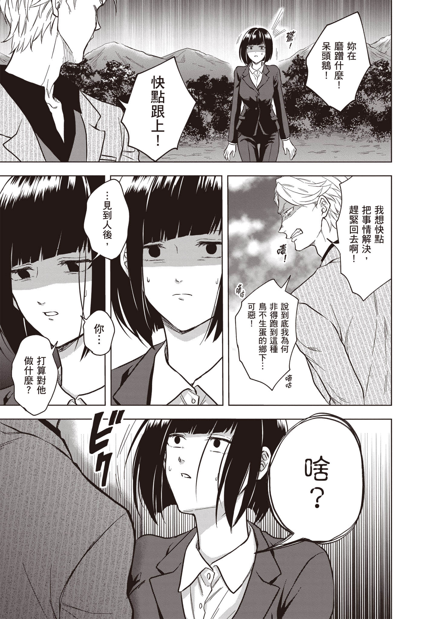 第 80 页