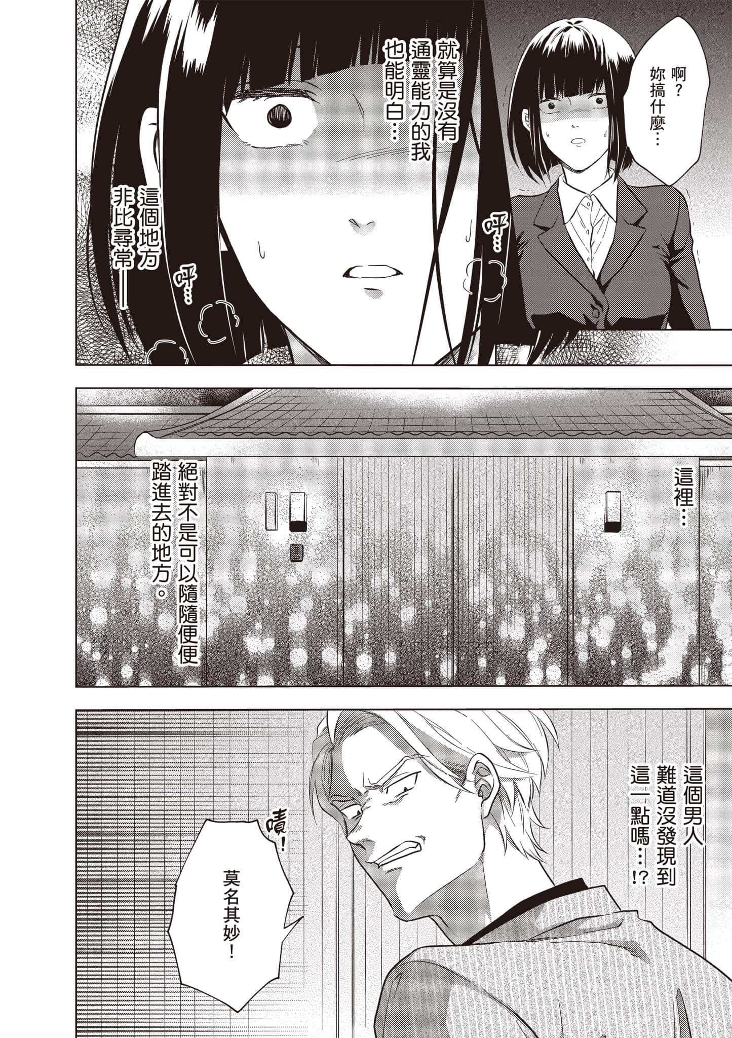 第 85 页