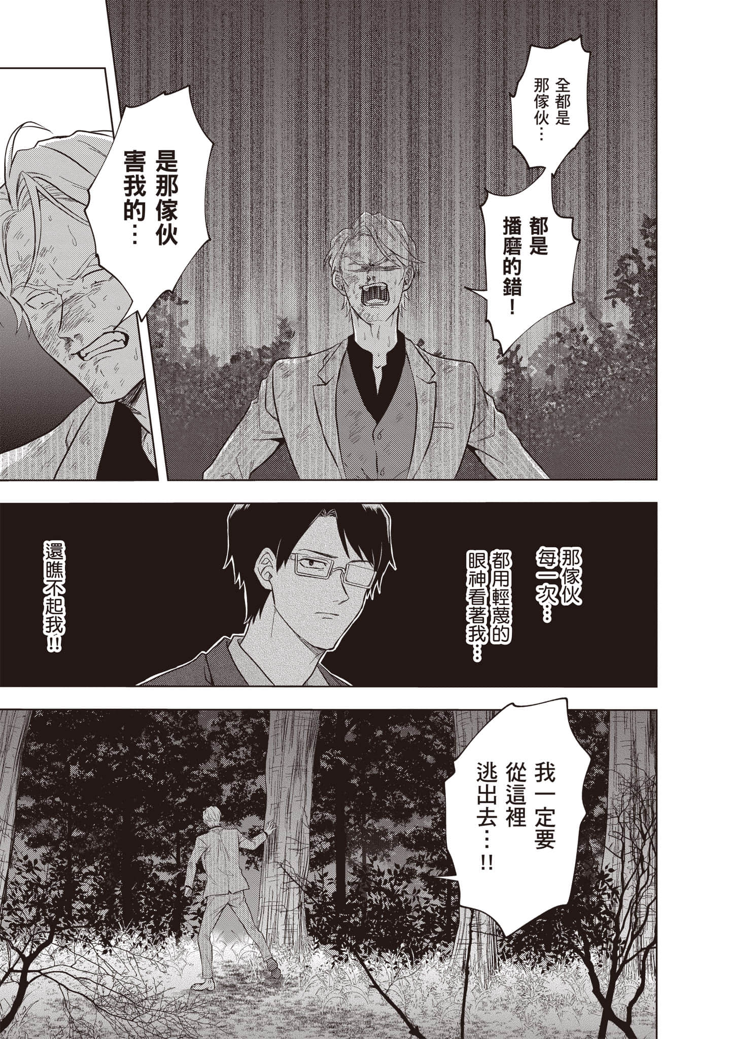 第 92 页