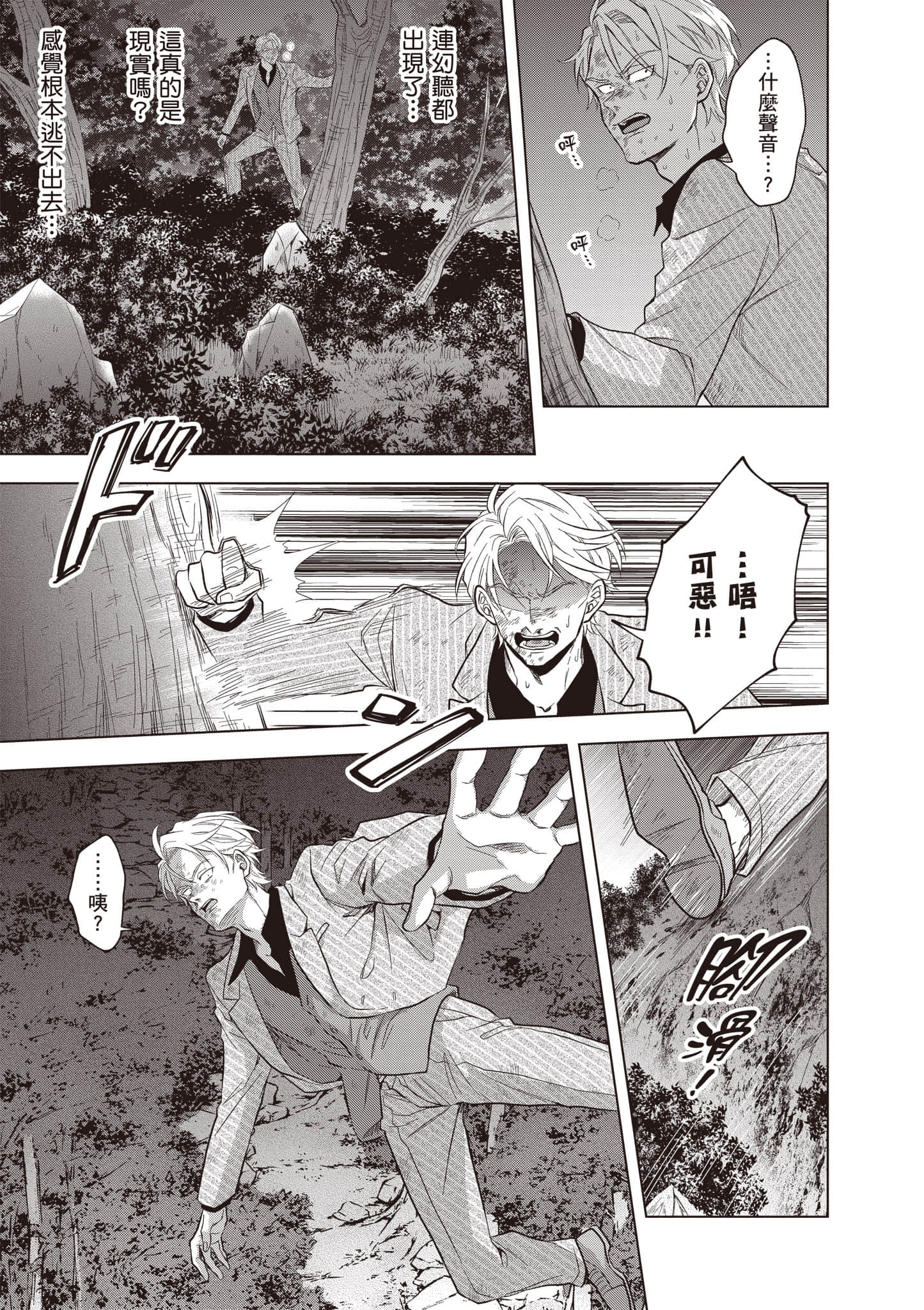 第 94 页