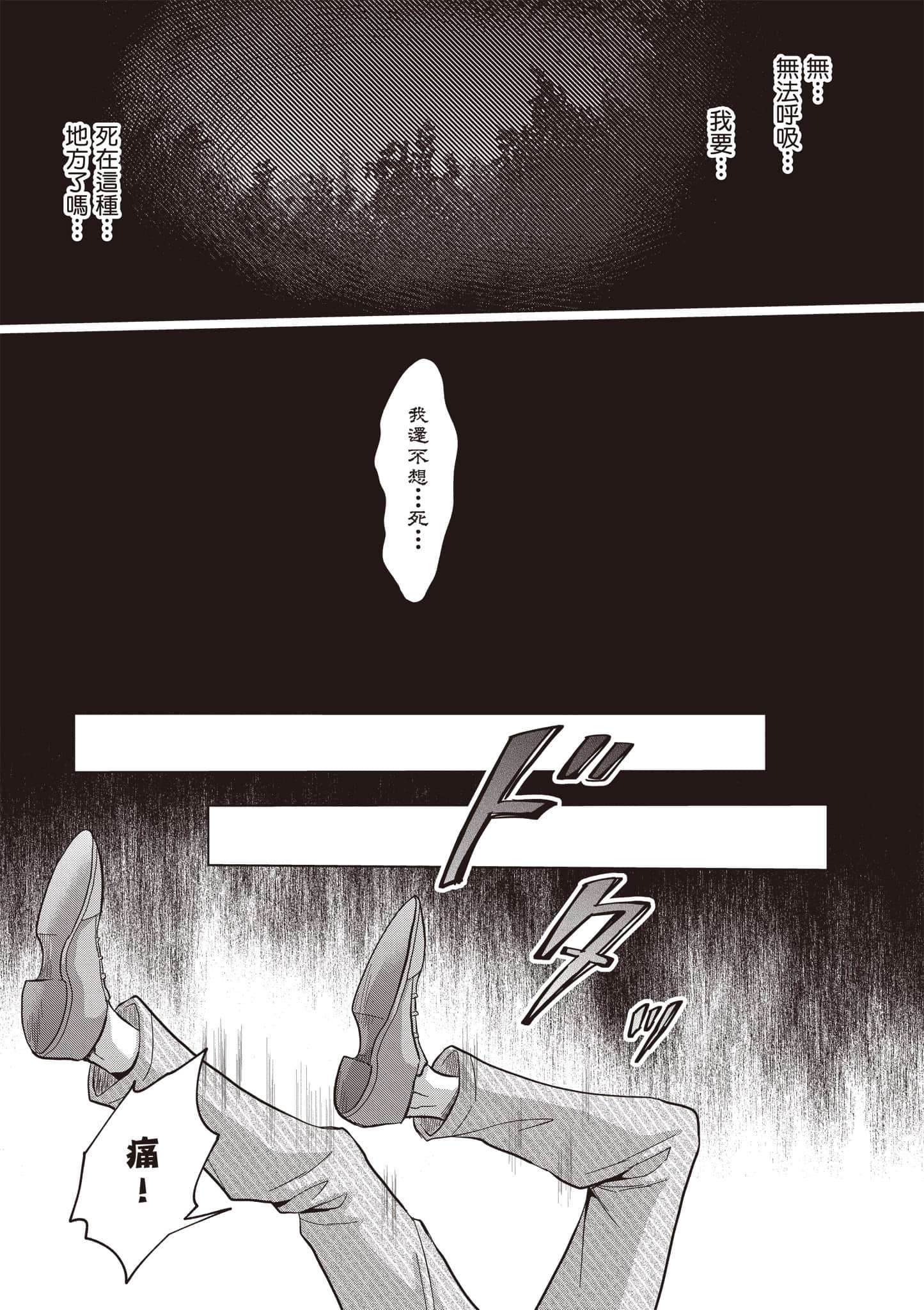 第 96 页