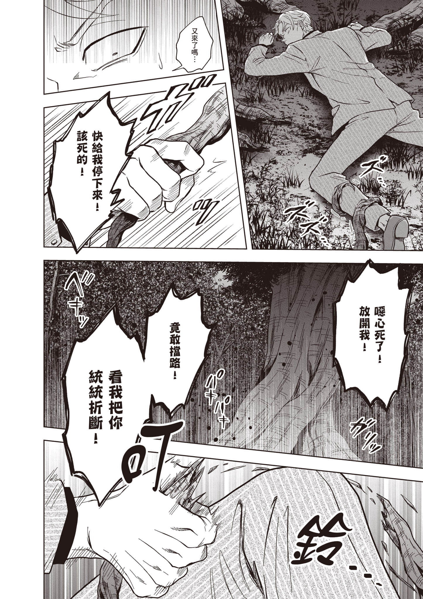 第 101 页